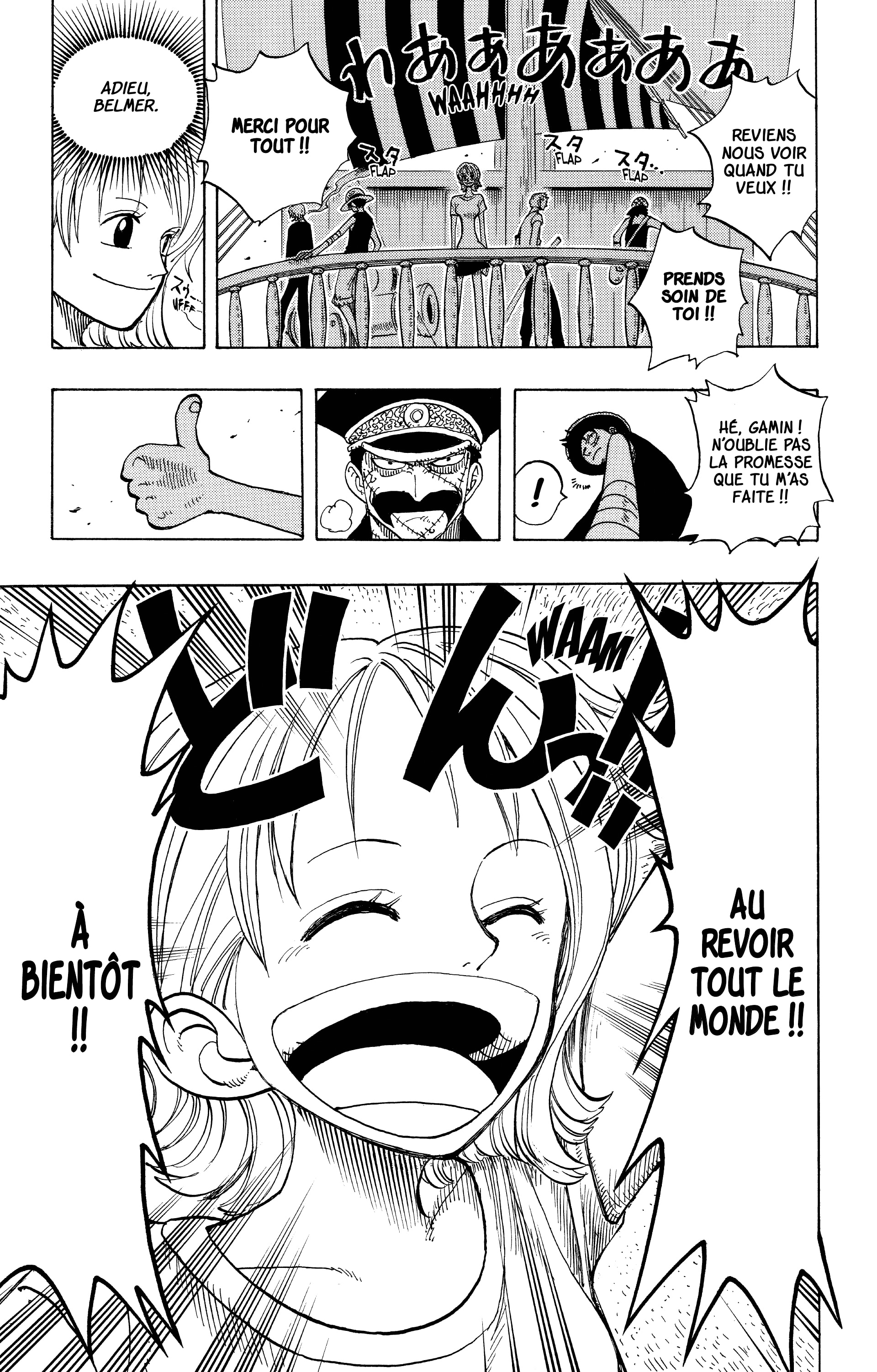 Chapter Image 593