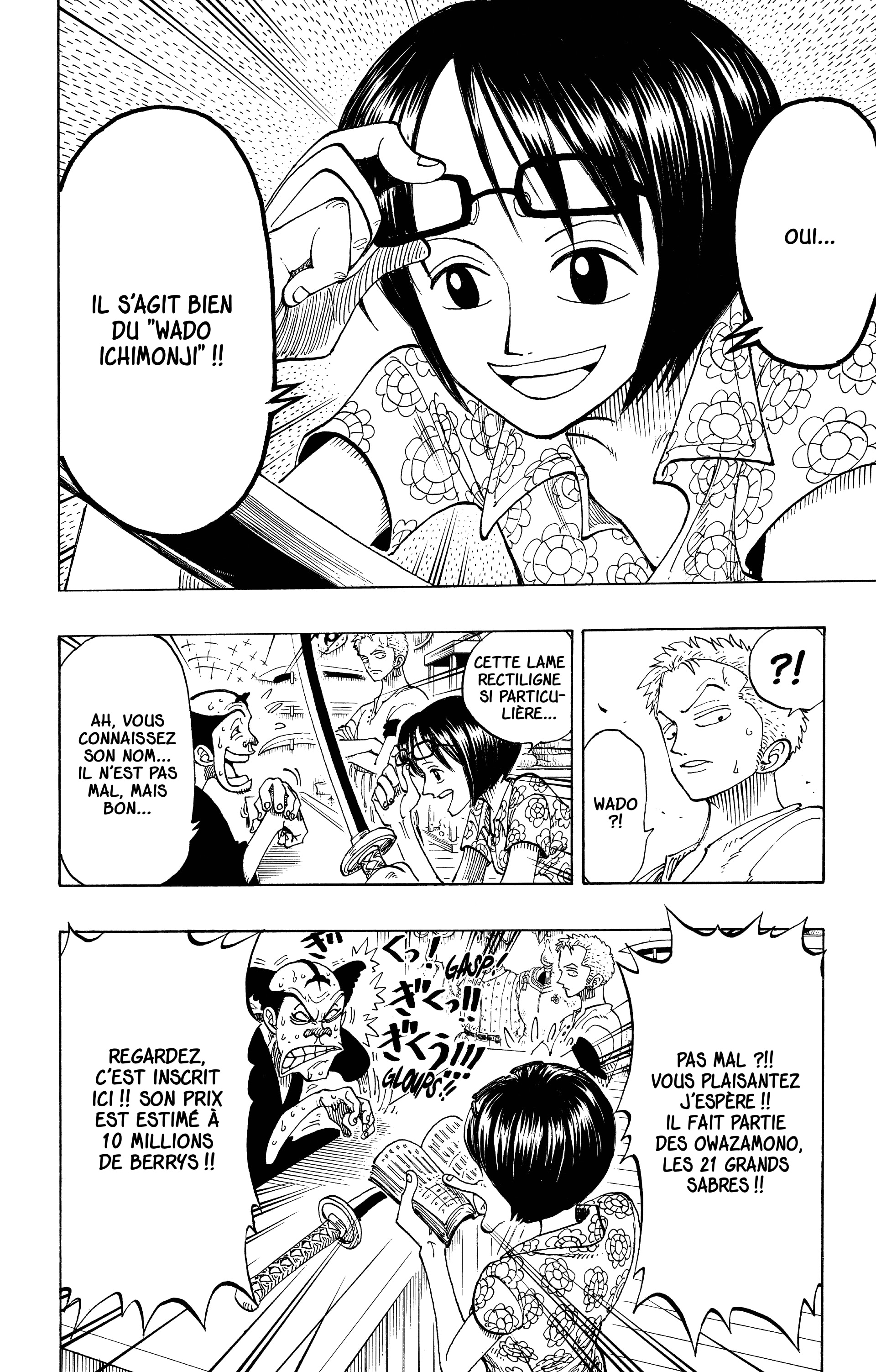 Chapter Image 260