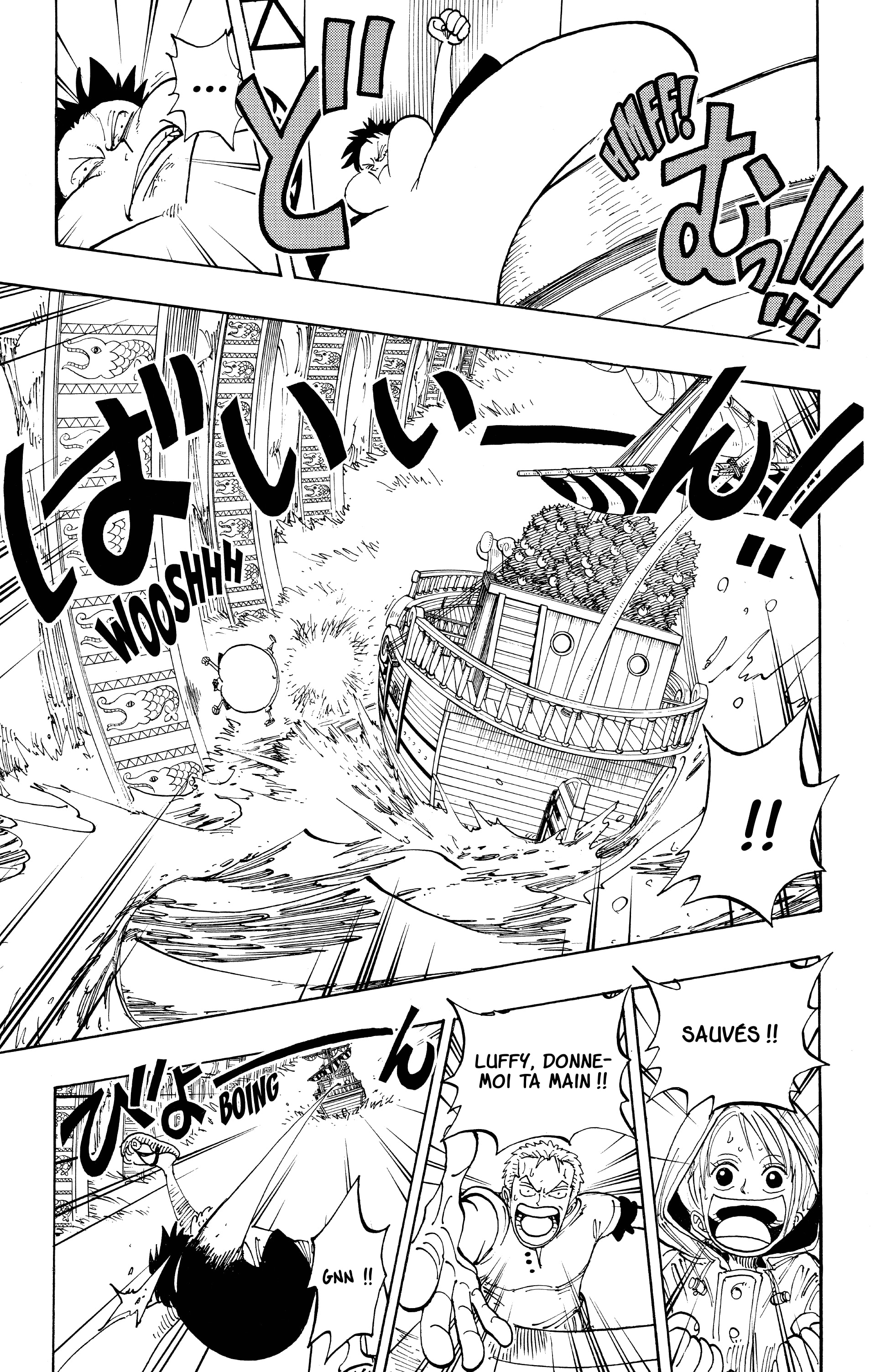 Chapter Image 556