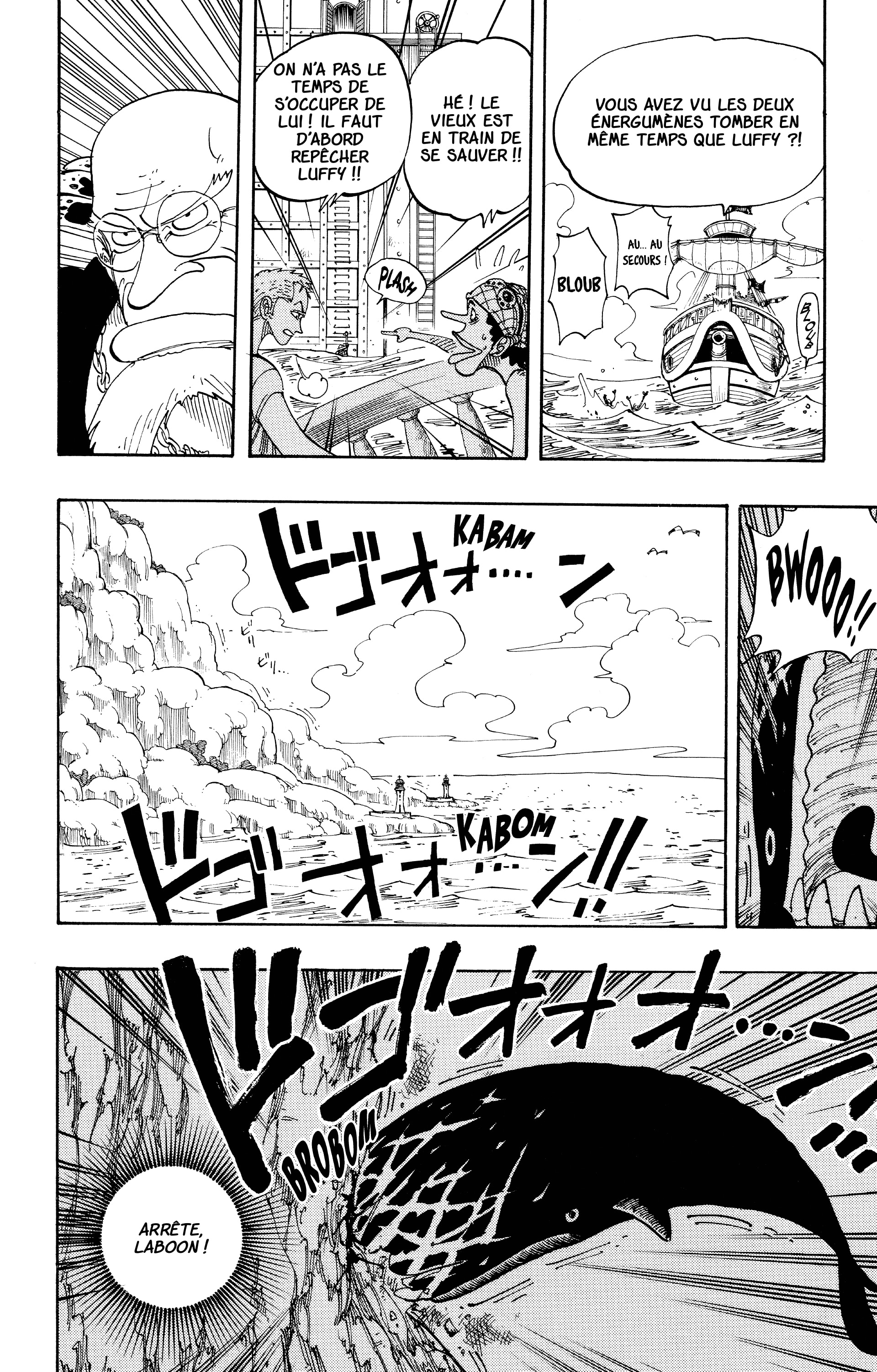 Chapter Image 445