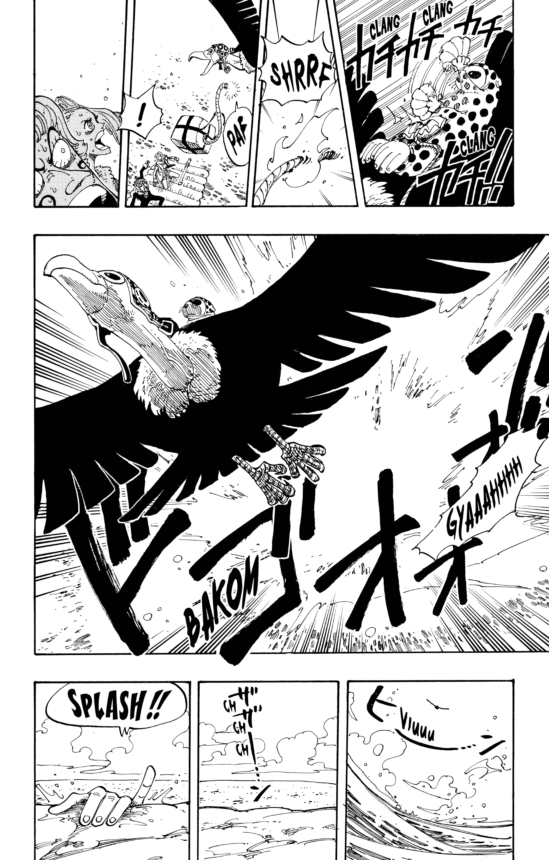 Chapter Image 482