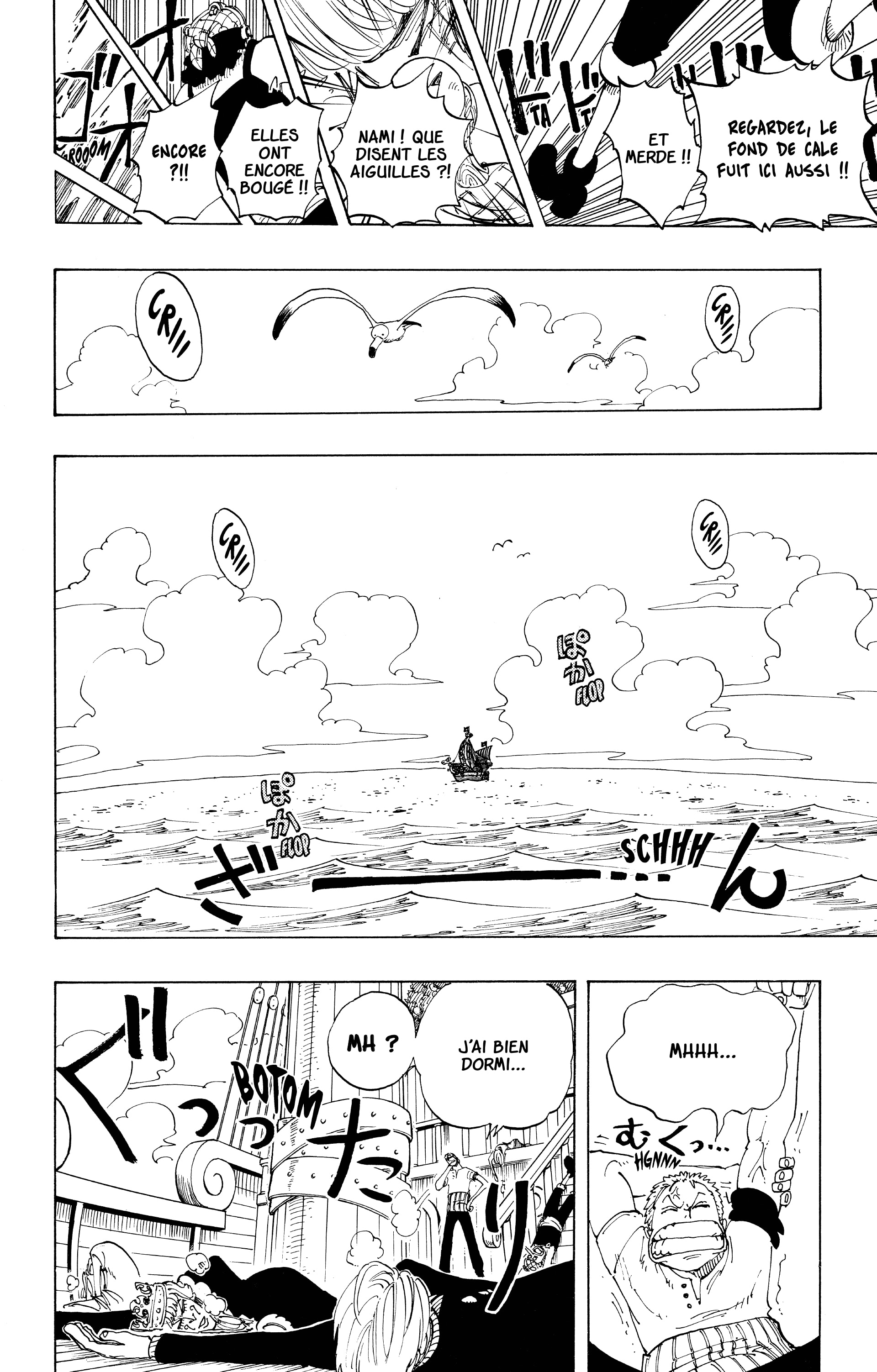 Chapter Image 260