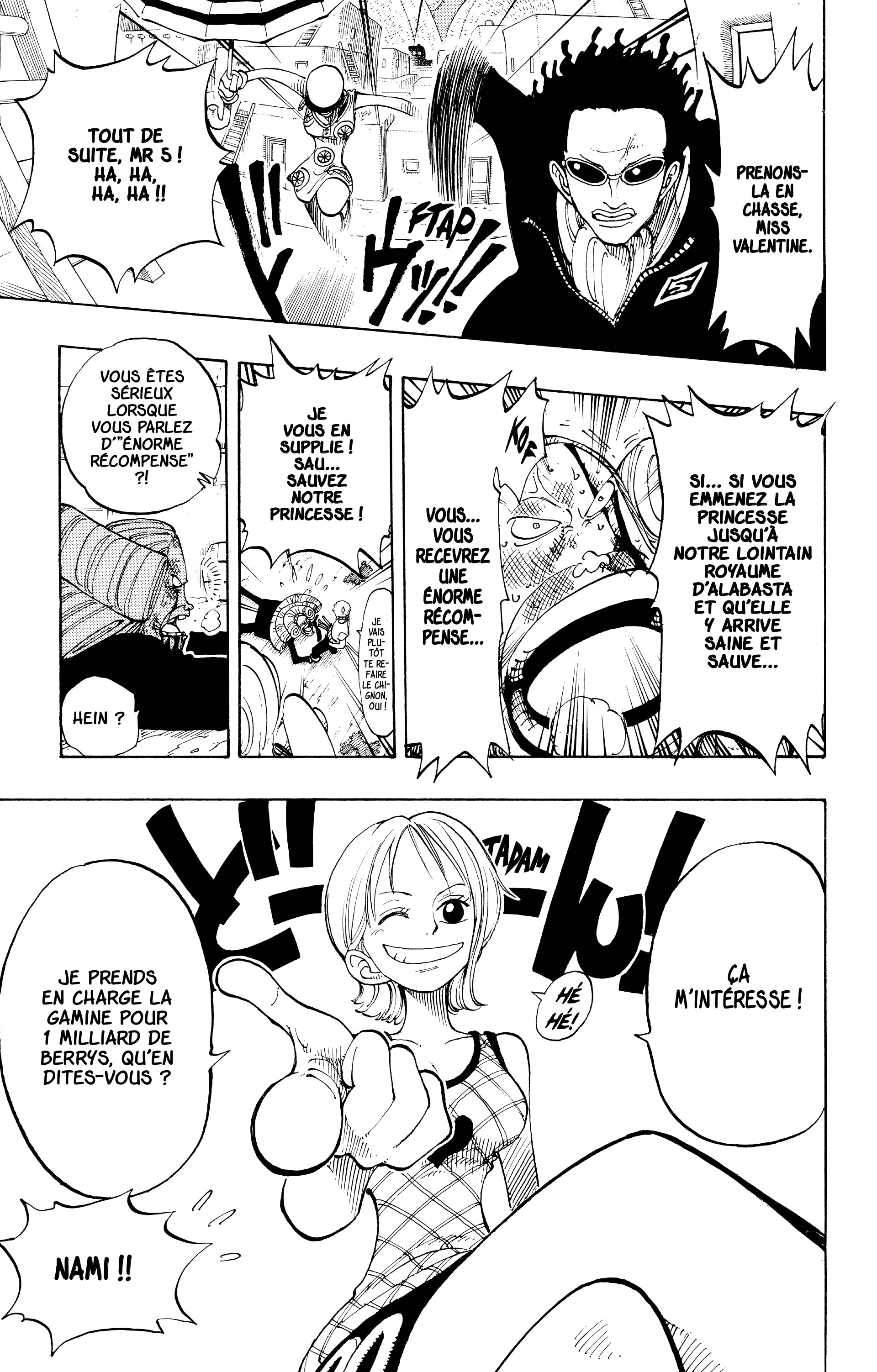 Chapter Image 667