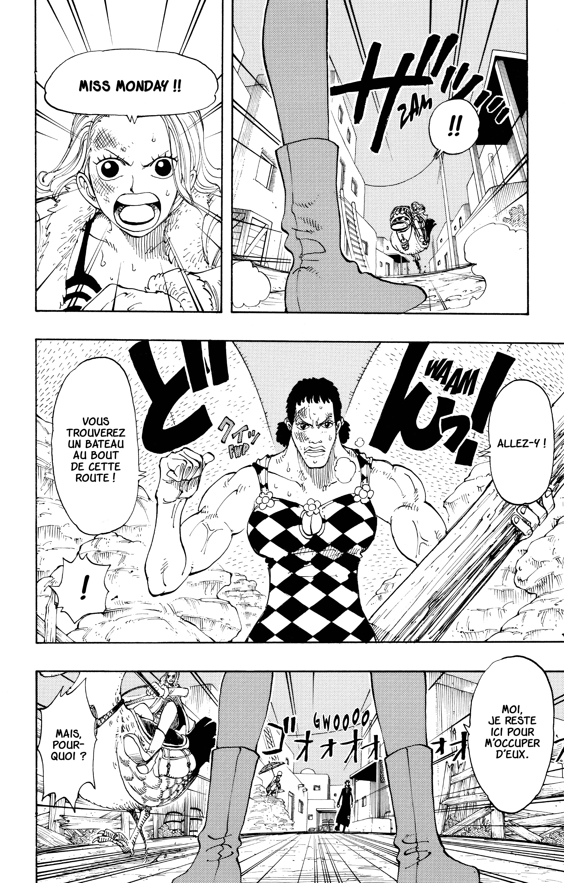 Chapter Image 260
