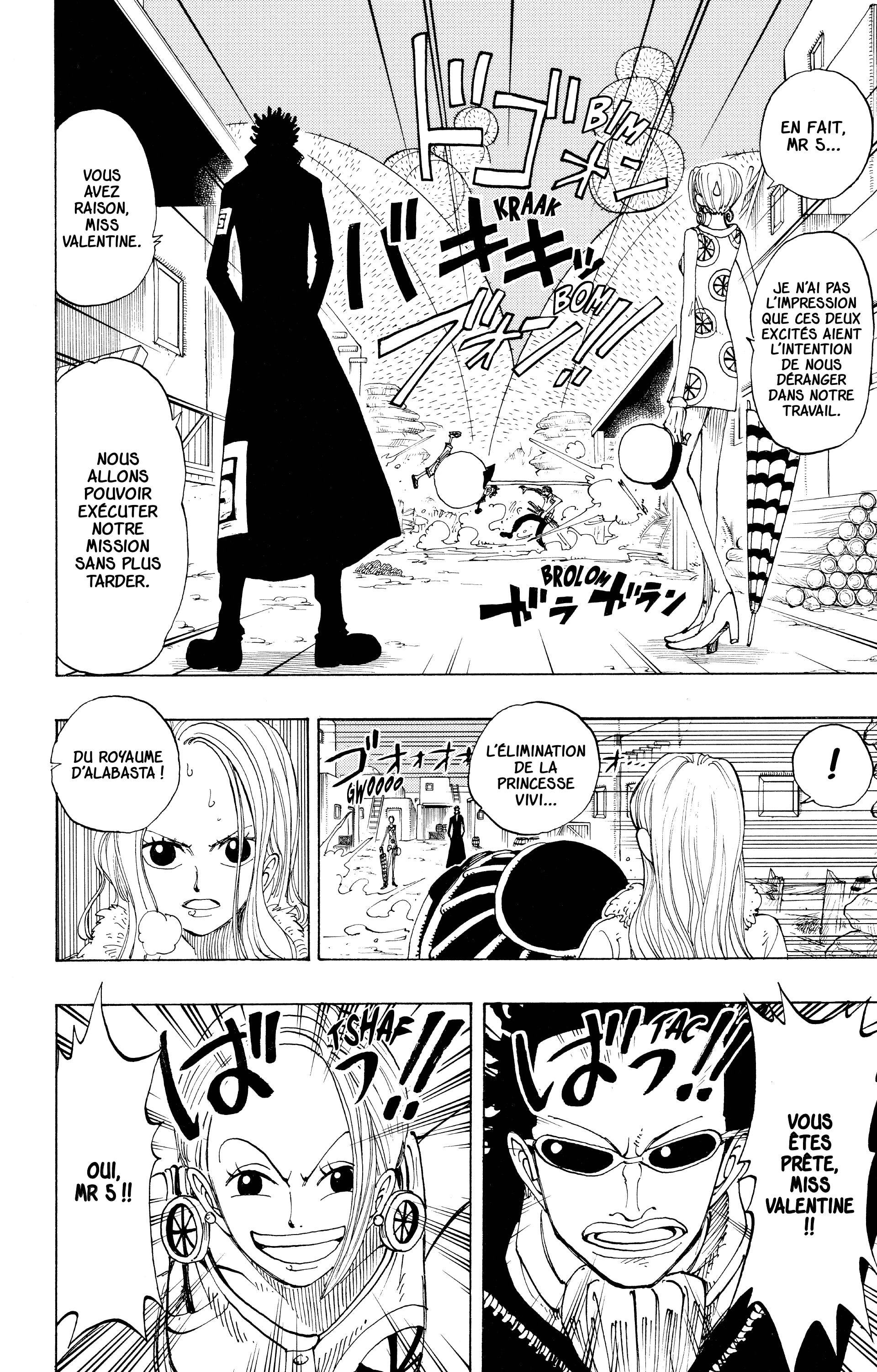 Chapter Image 186