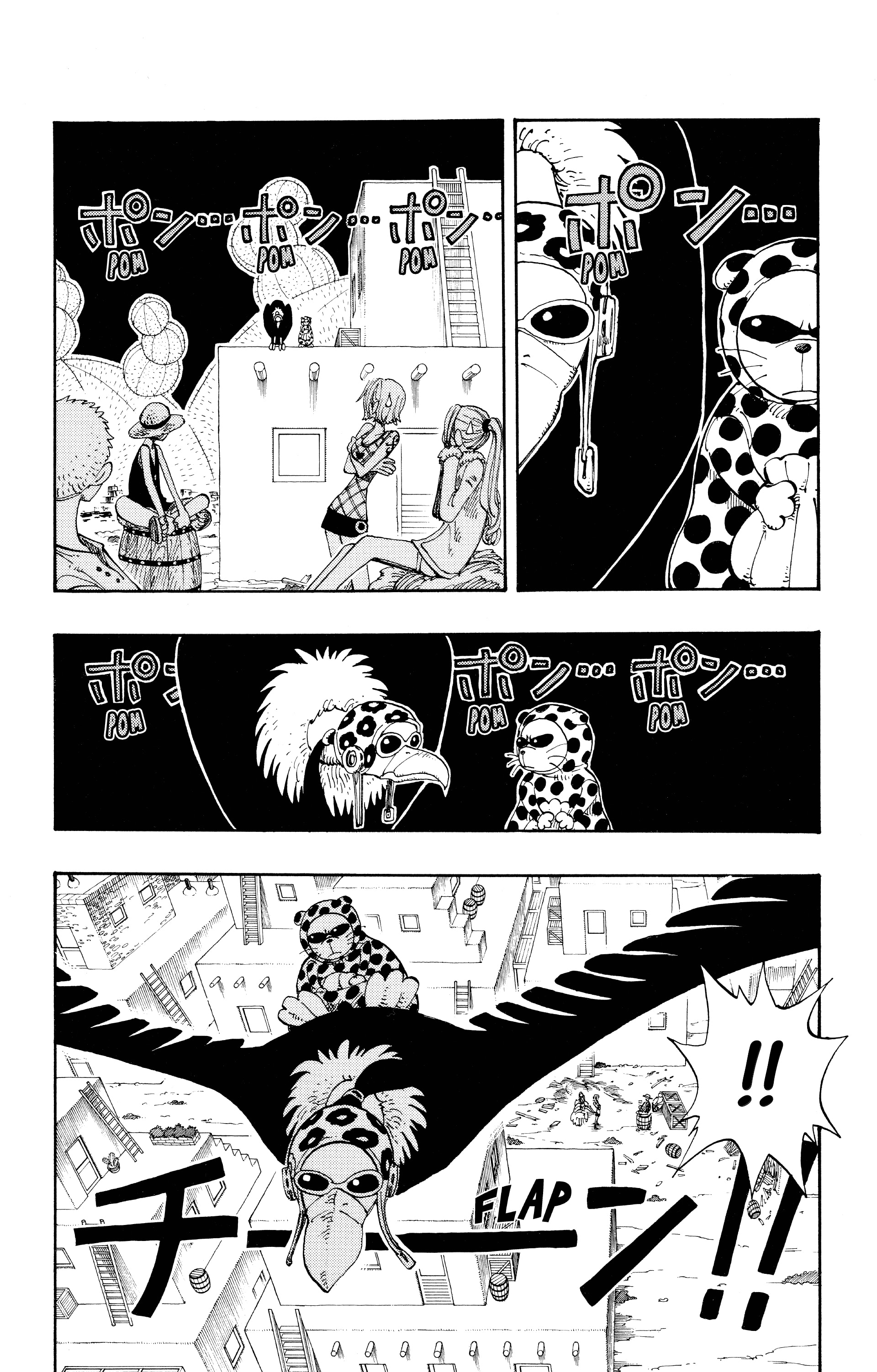 Chapter Image 334