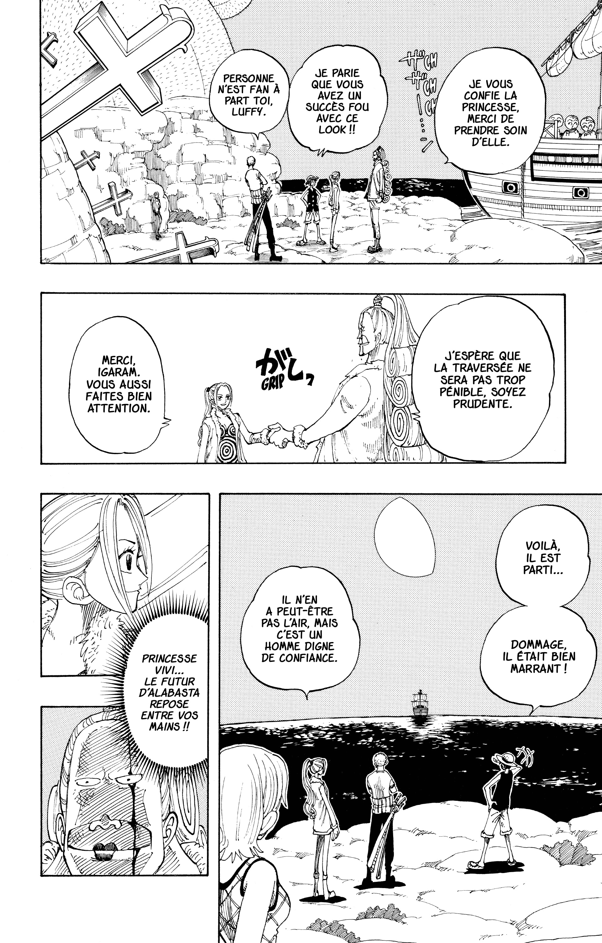 Chapter Image 556