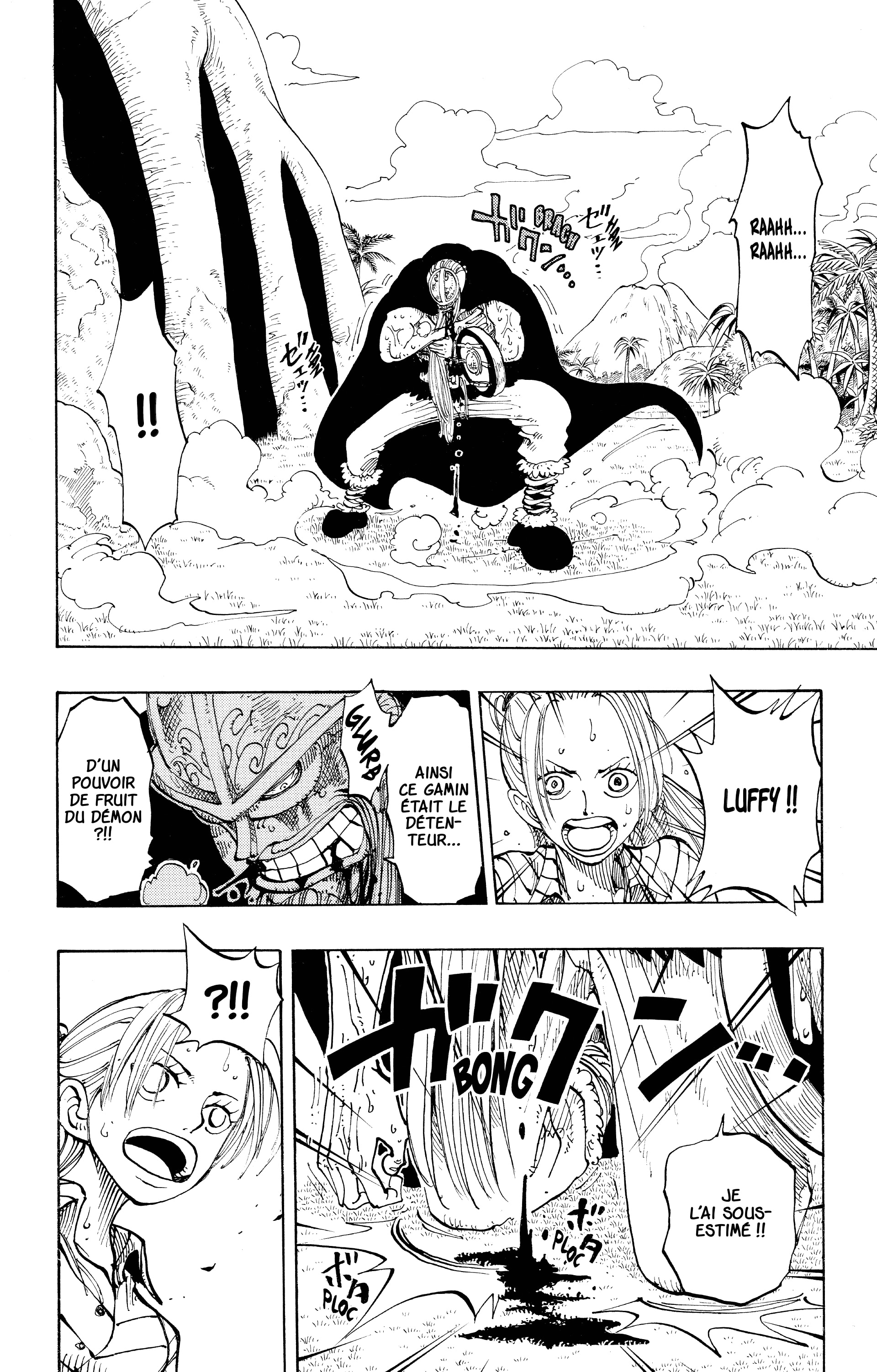 Chapter Image 445