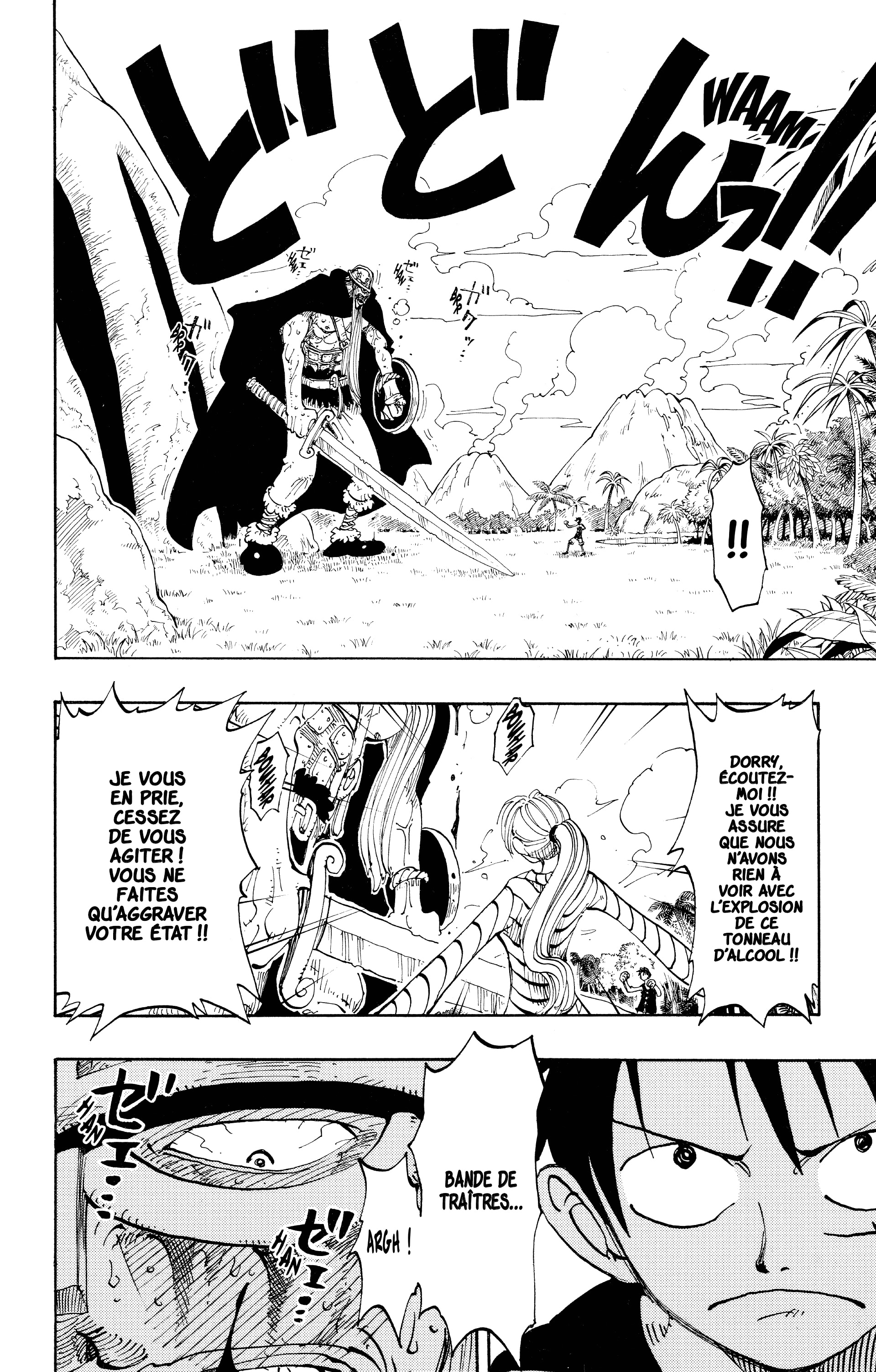 Chapter Image 223