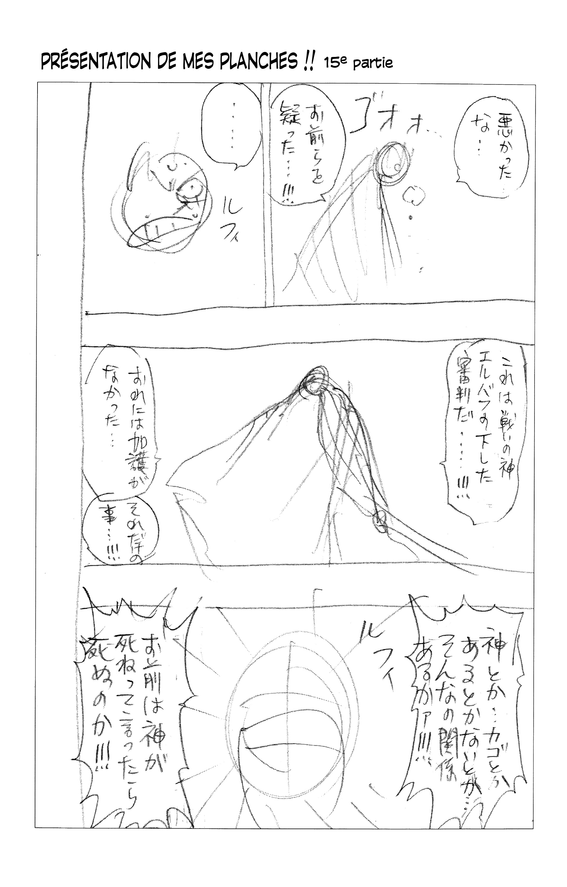 Chapter Image 704
