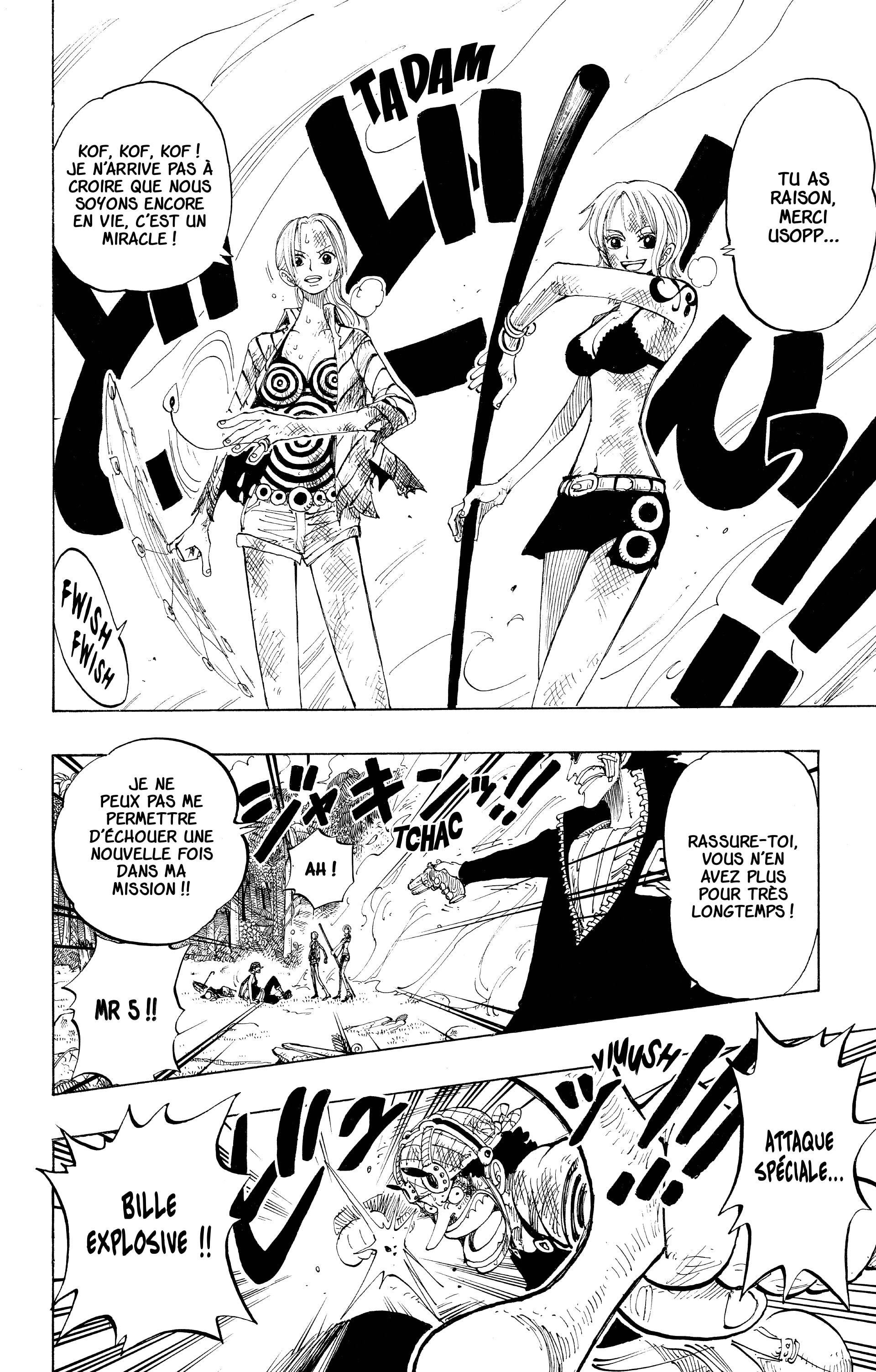 Chapter Image 186