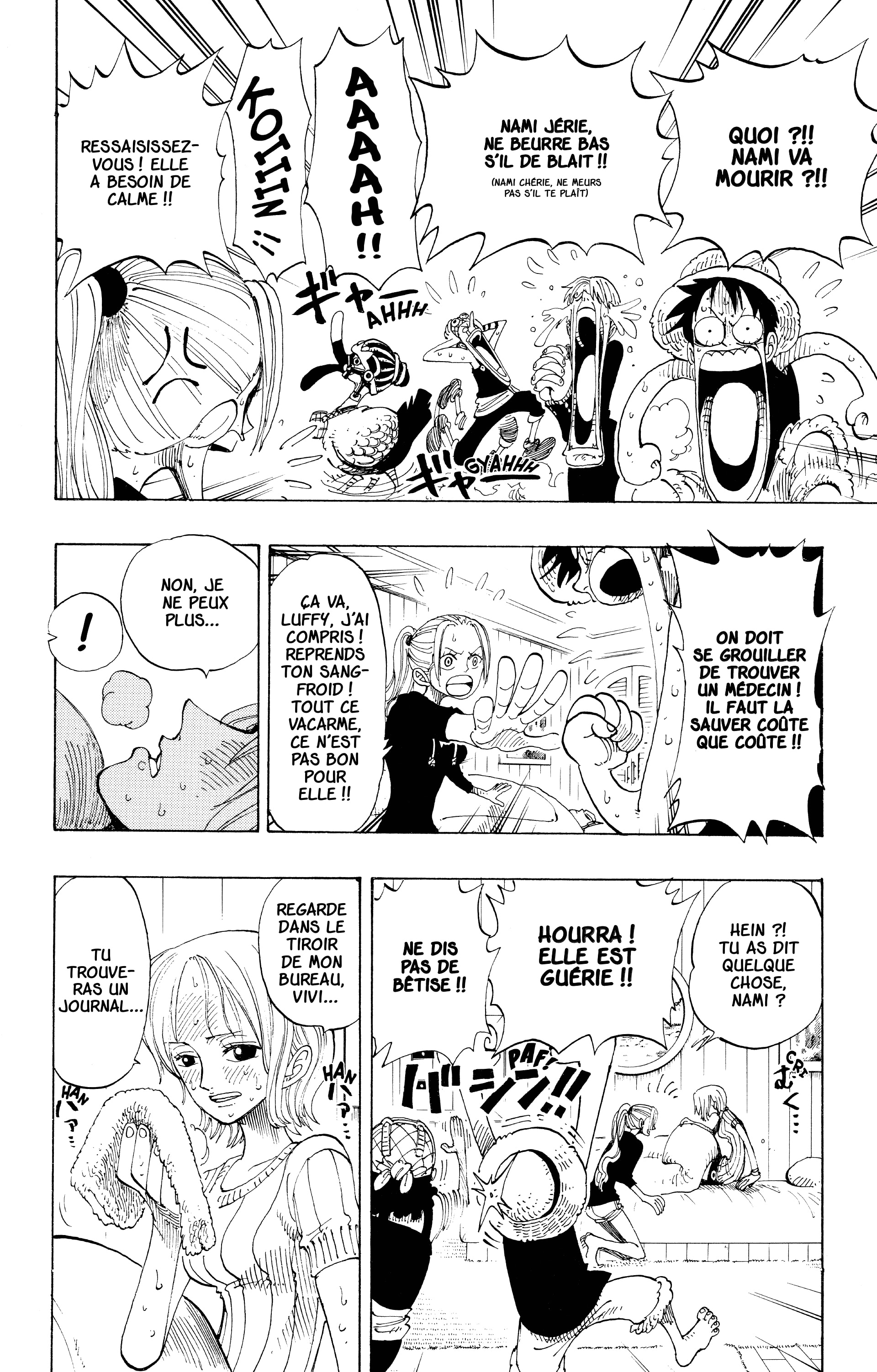 Chapter Image 186