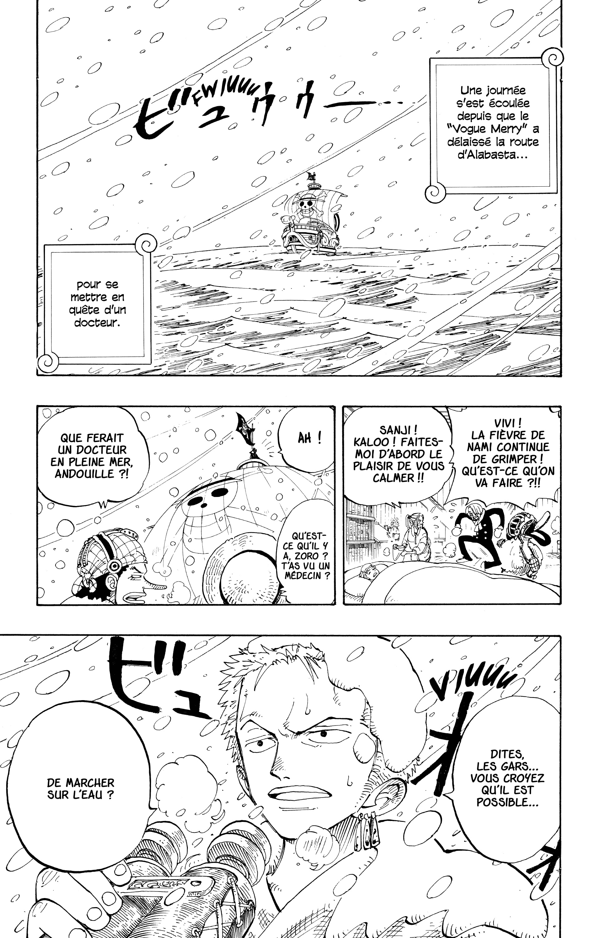 Chapter Image 667