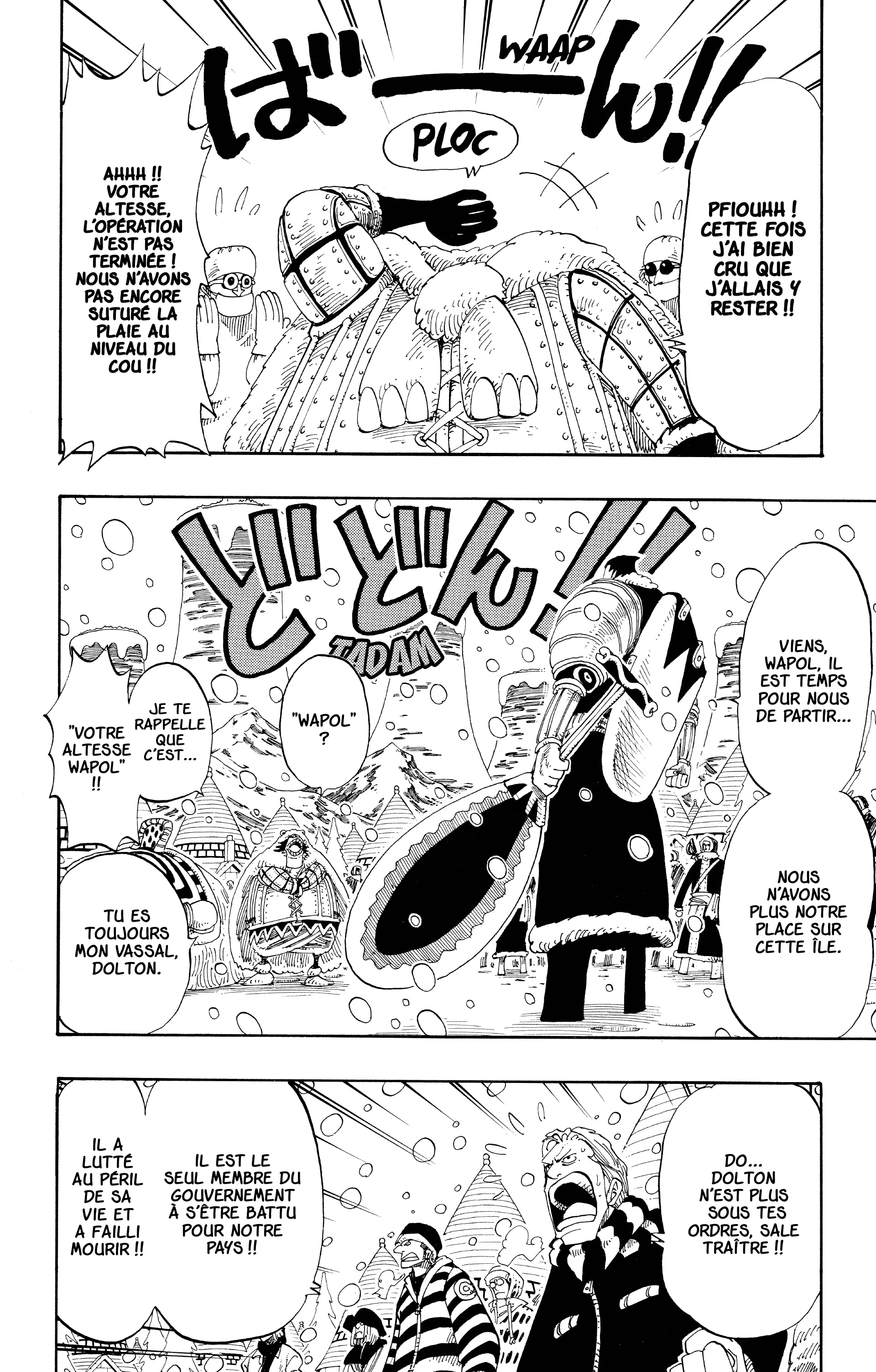 Chapter Image 334