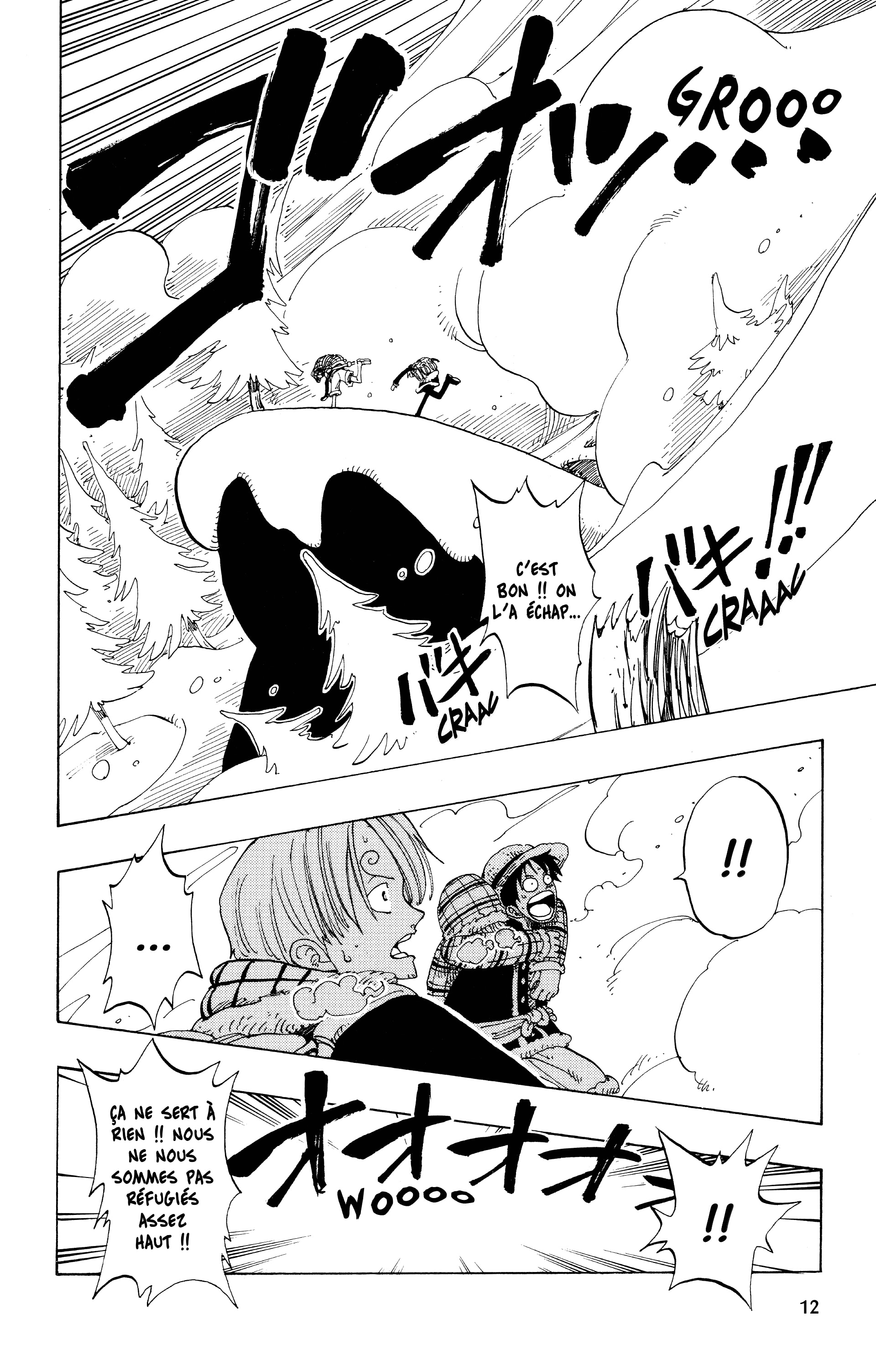 Chapter Image 371