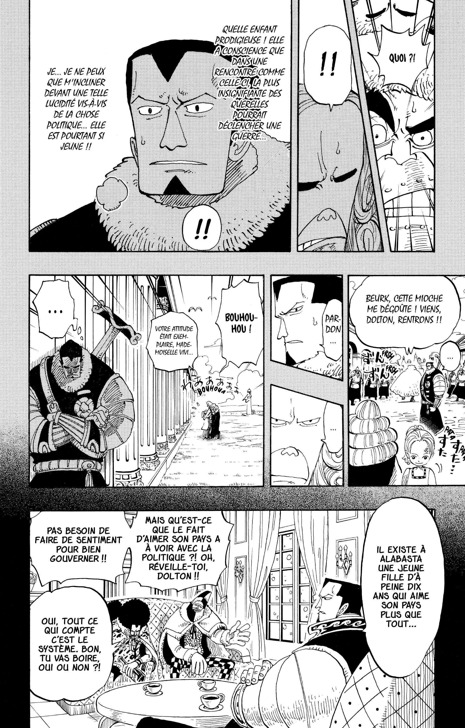 Chapter Image 260