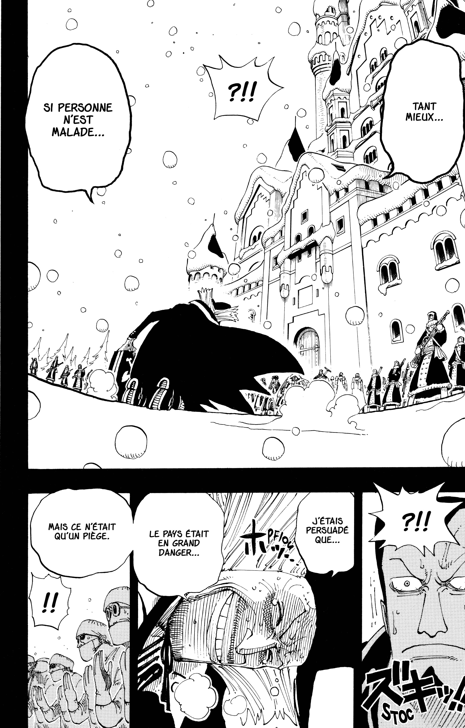 Chapter Image 112