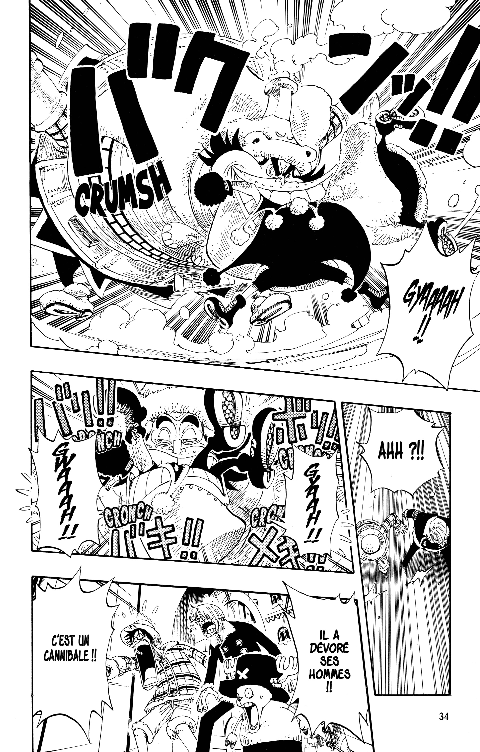 Chapter Image 260