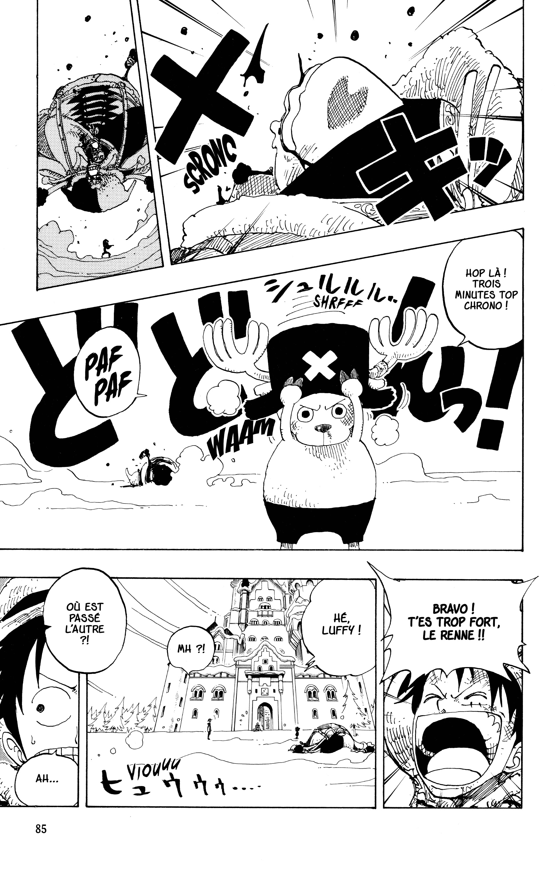 Chapter Image 667