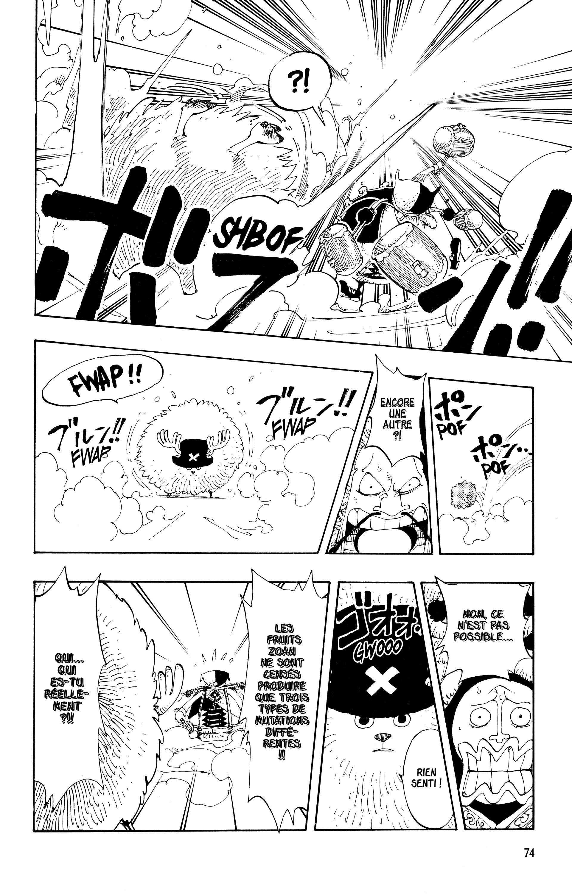 Chapter Image 260