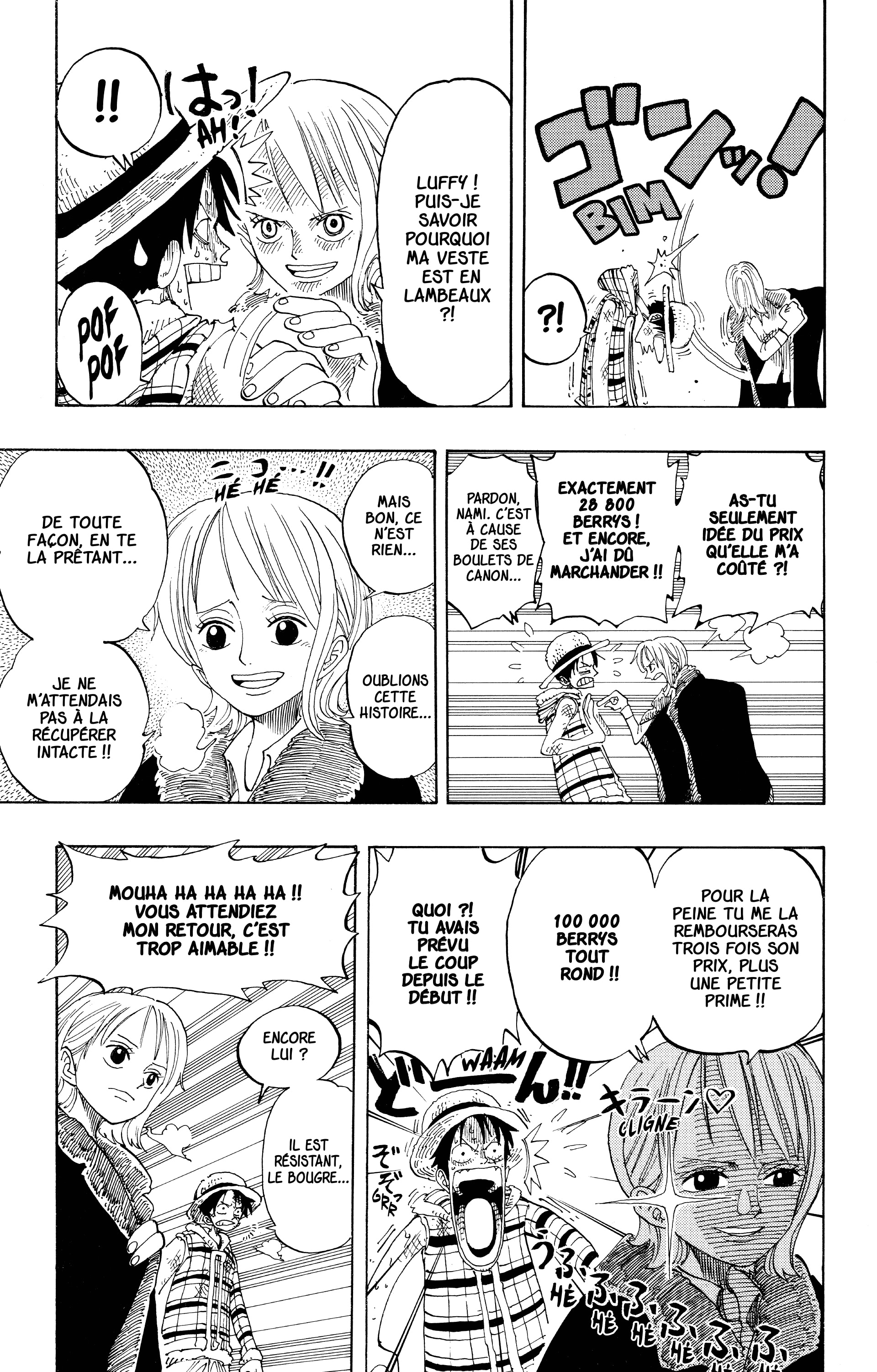 Chapter Image 371