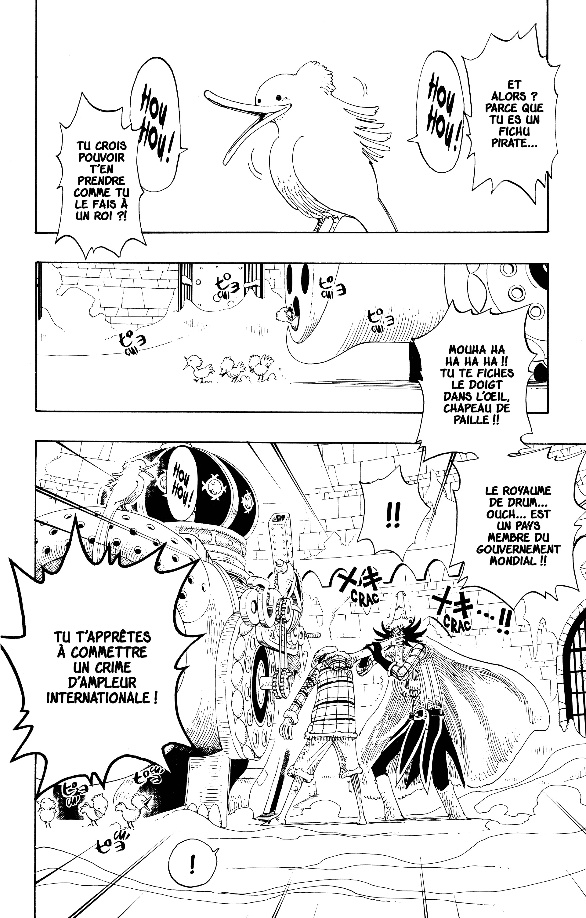 Chapter Image 186