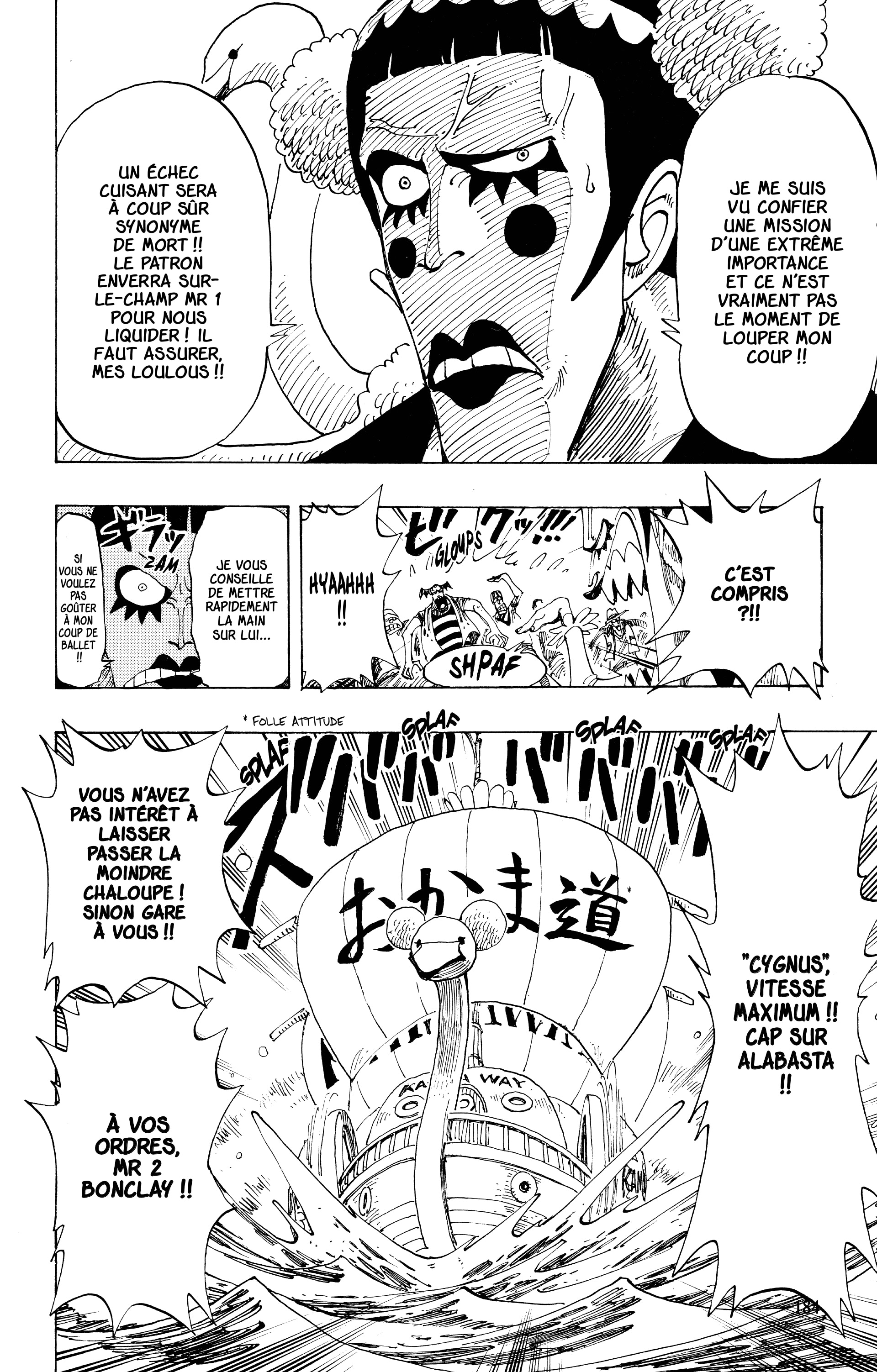 Chapter Image 630