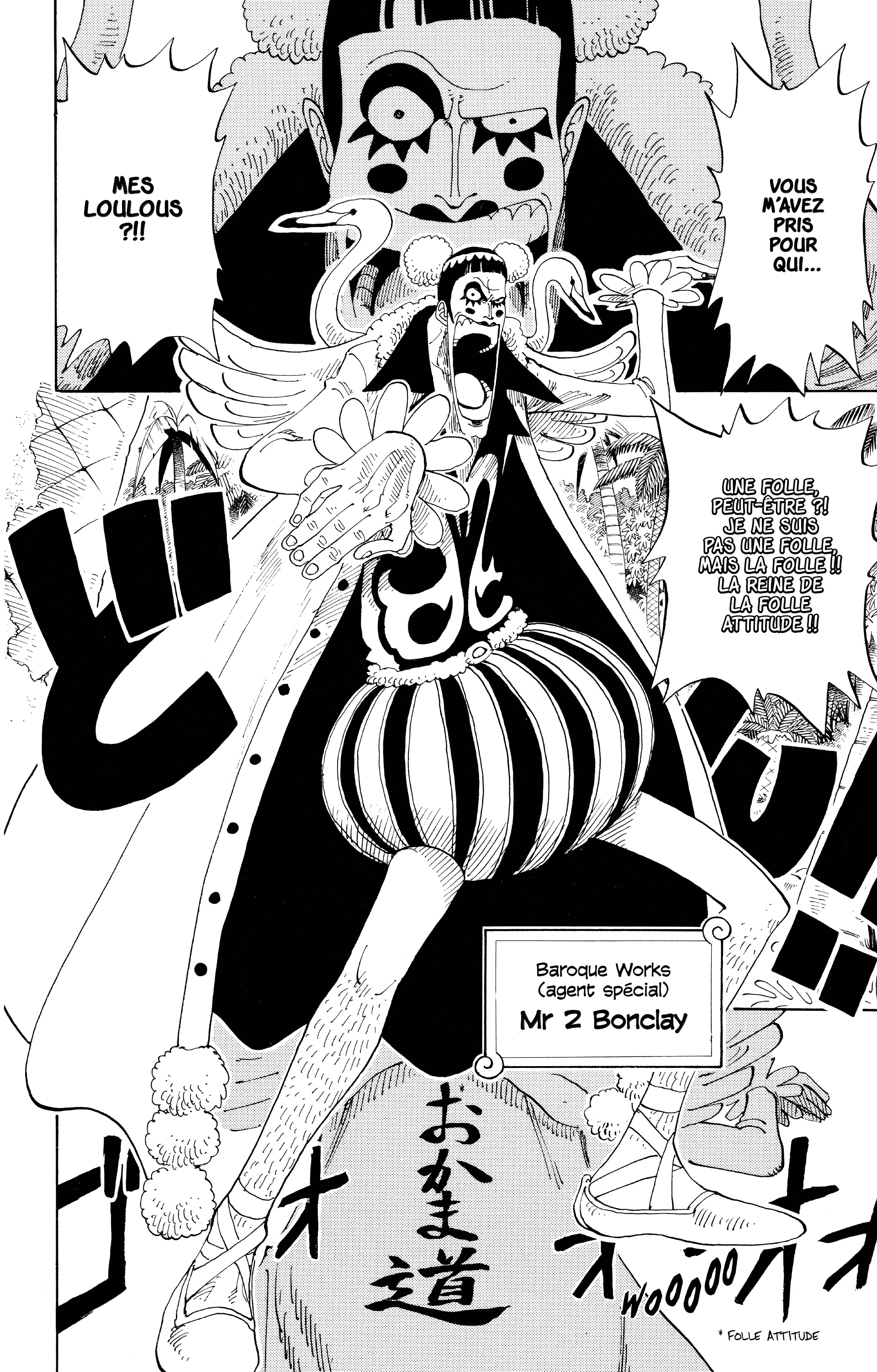 Chapter Image 556