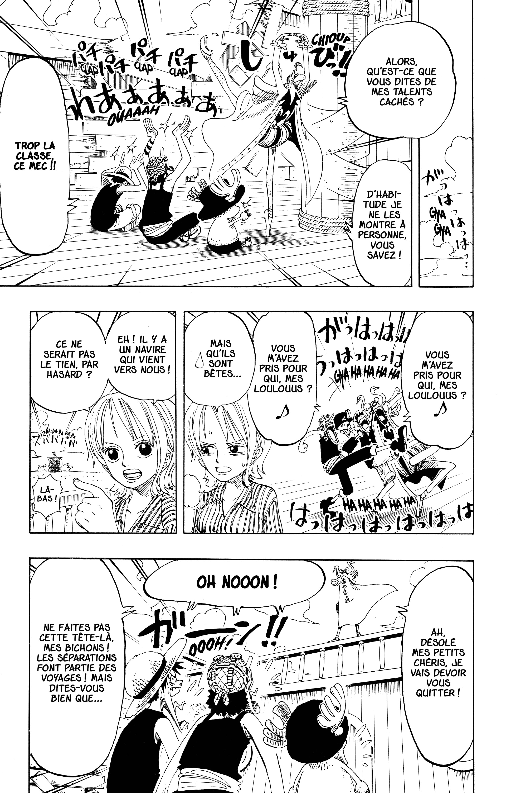 Chapter Image 704