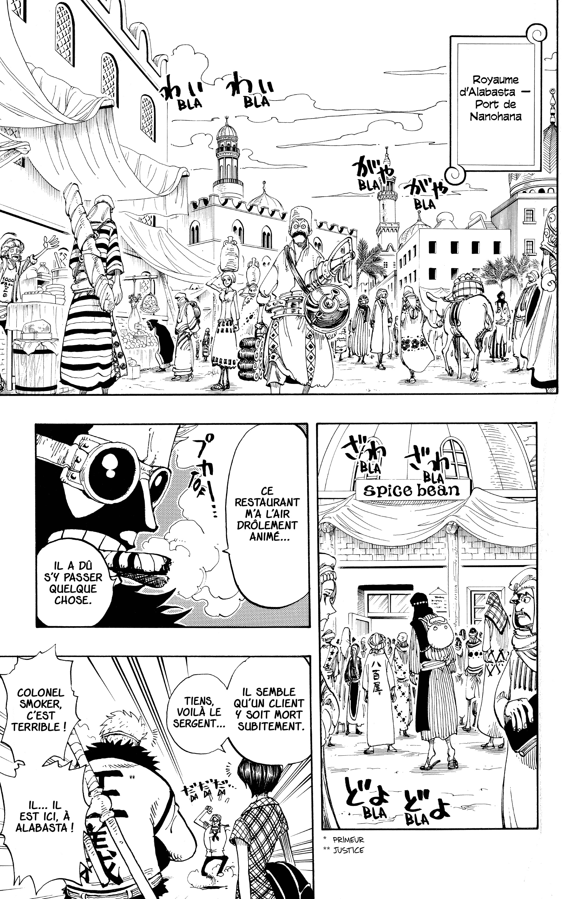 Chapter Image 371