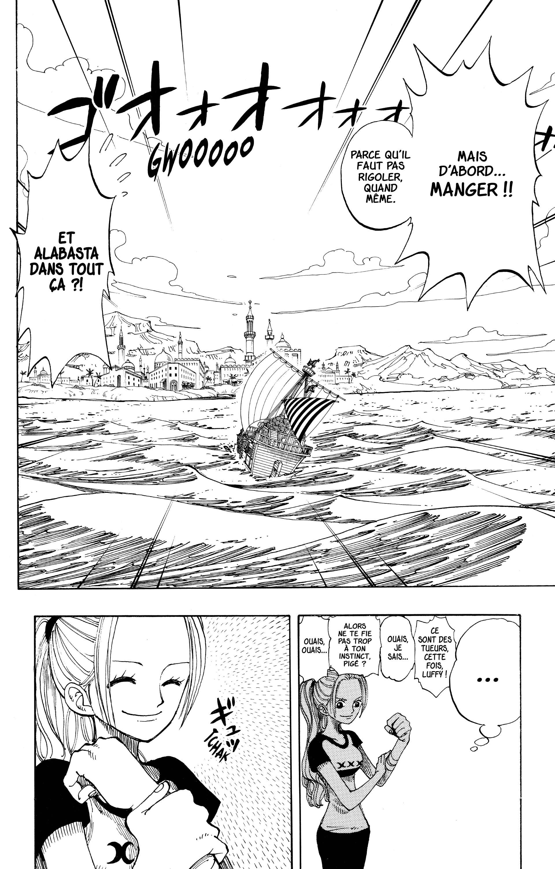Chapter Image 334
