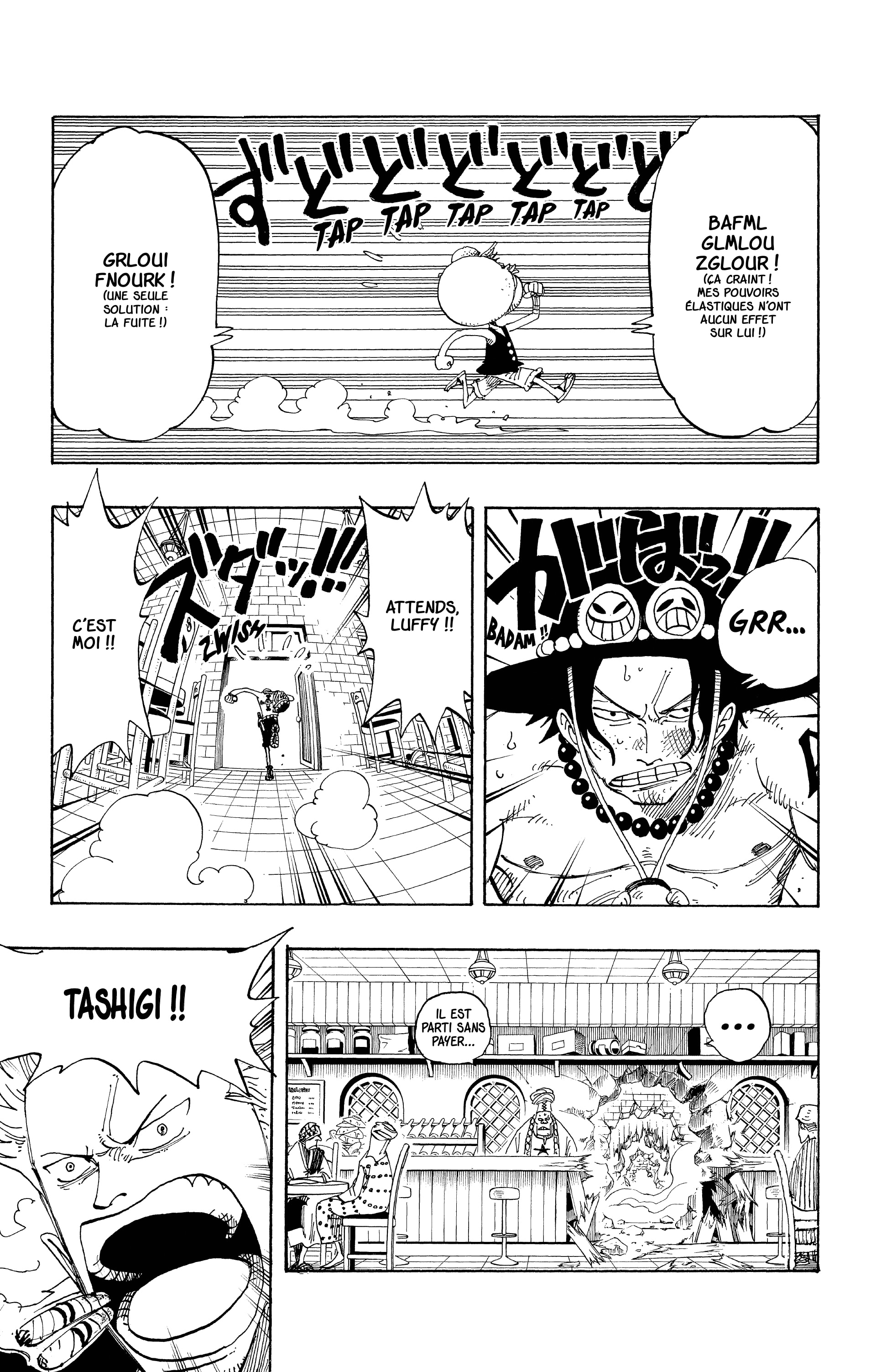 Chapter Image 371