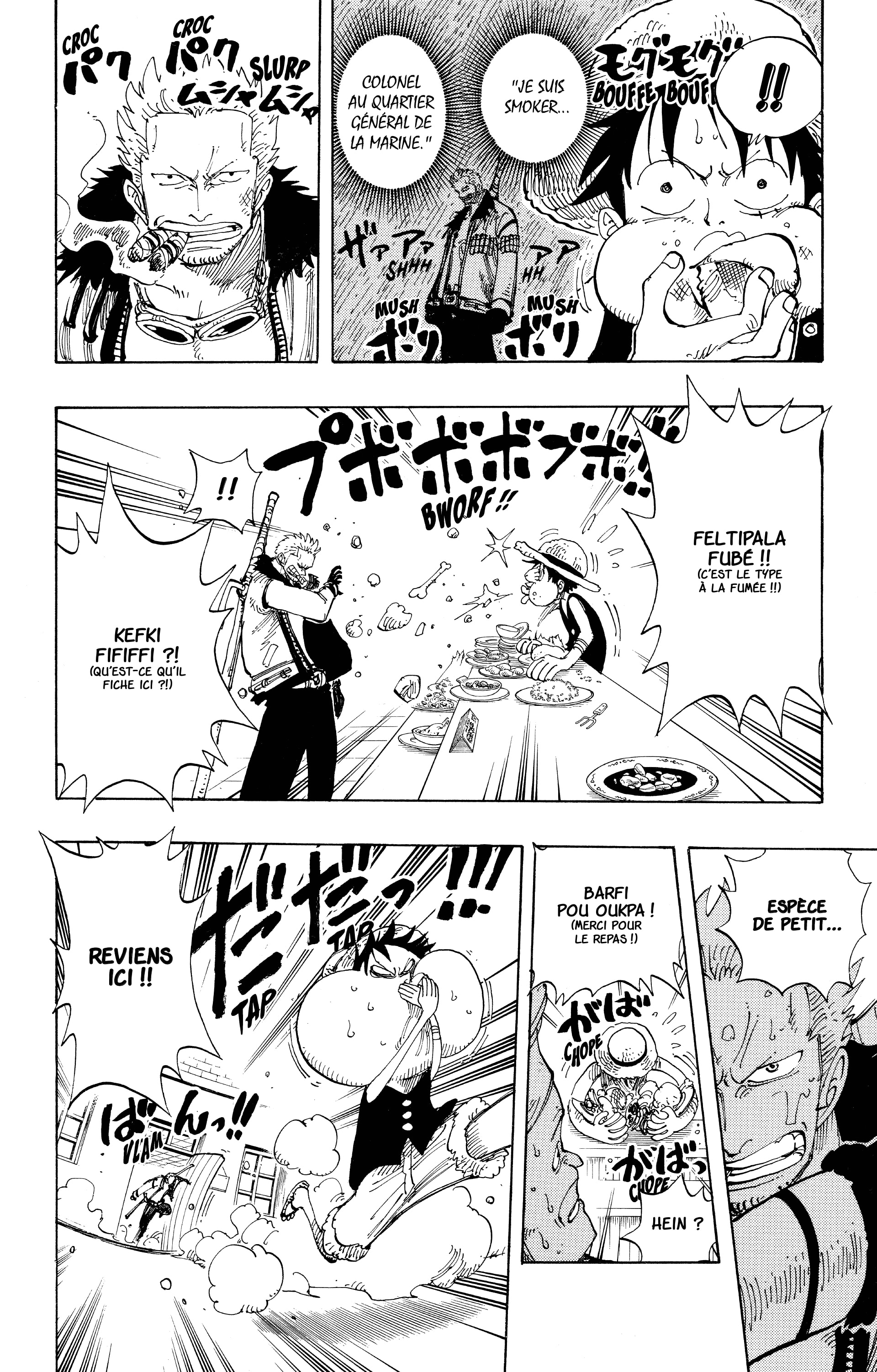 Chapter Image 334