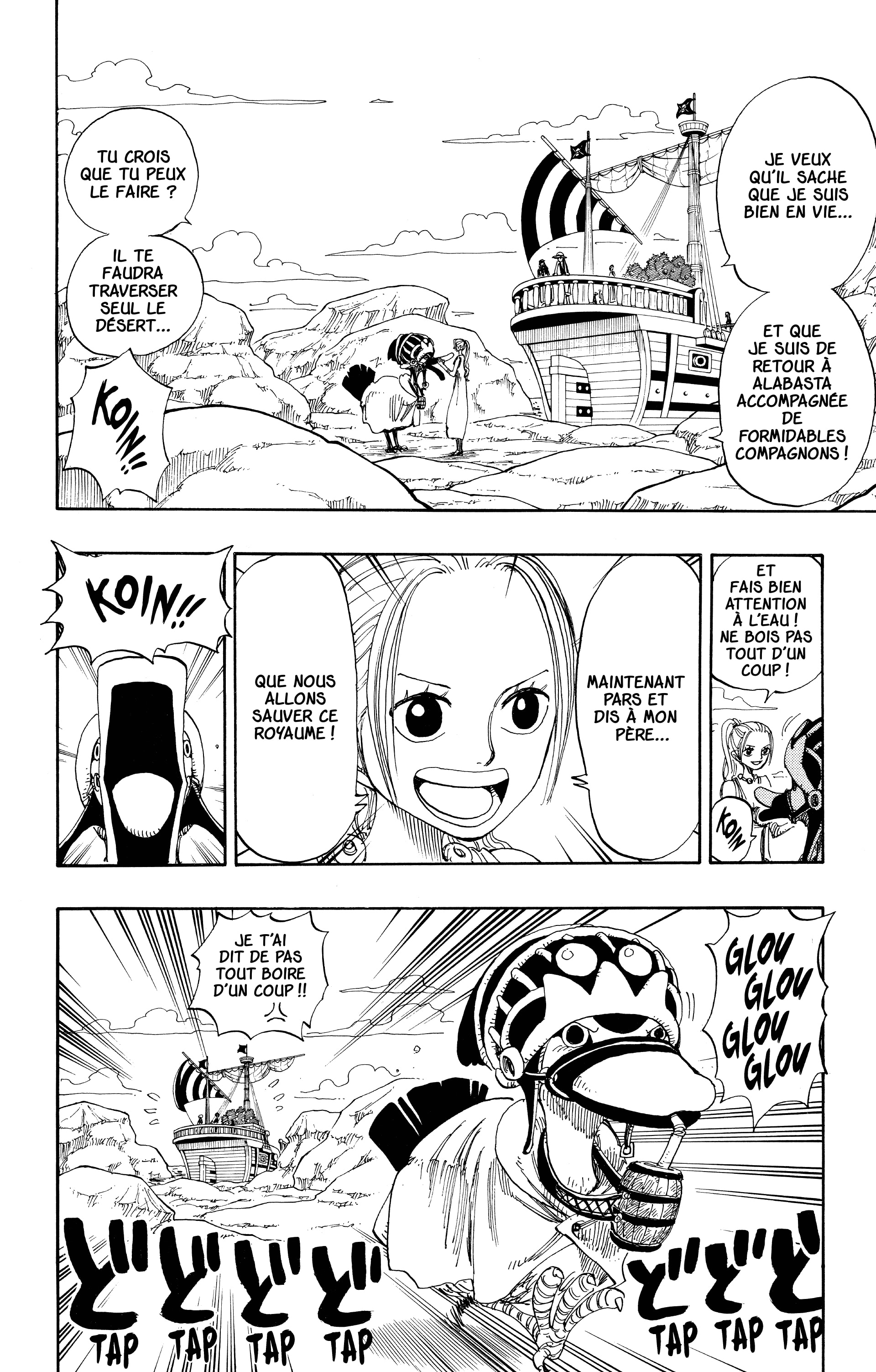Chapter Image 186