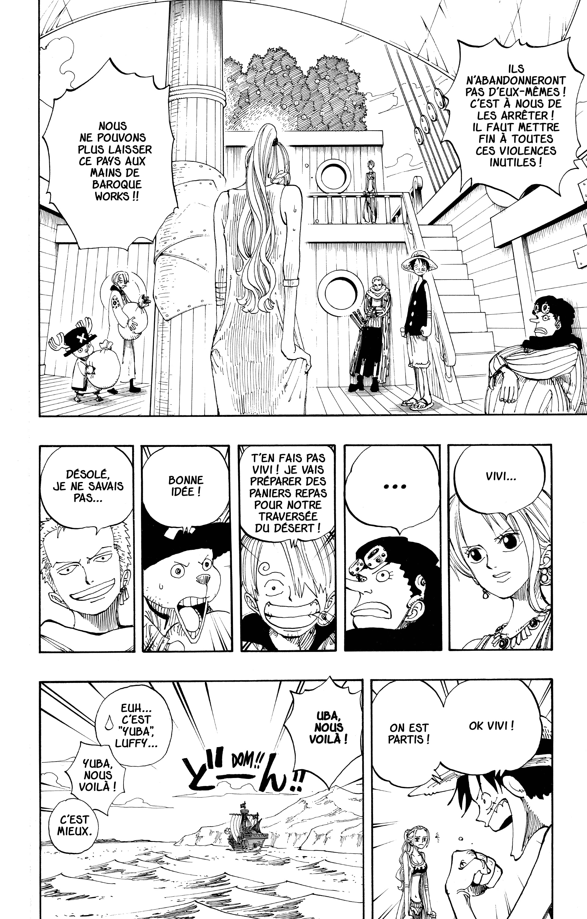Chapter Image 186