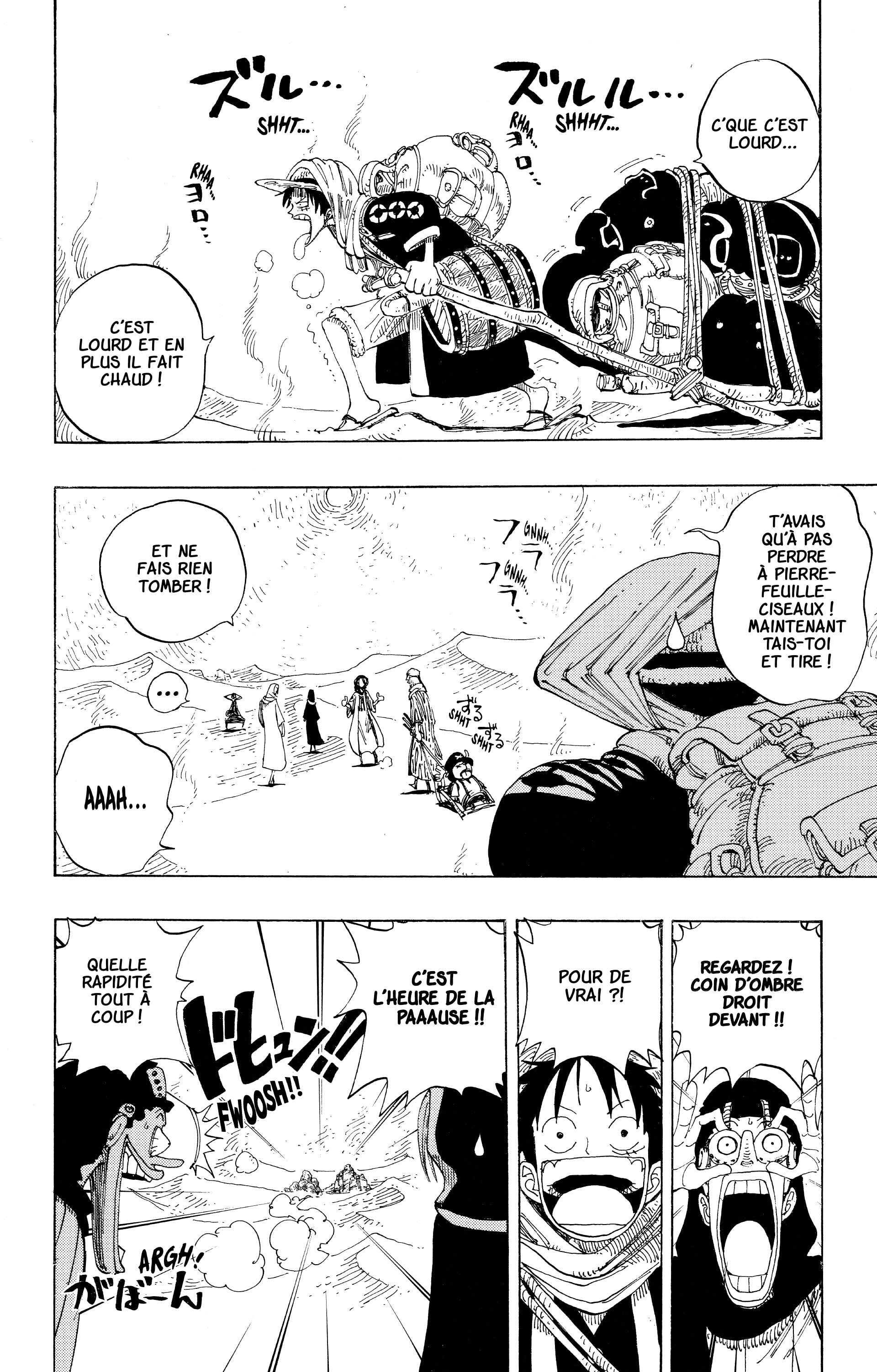 Chapter Image 186