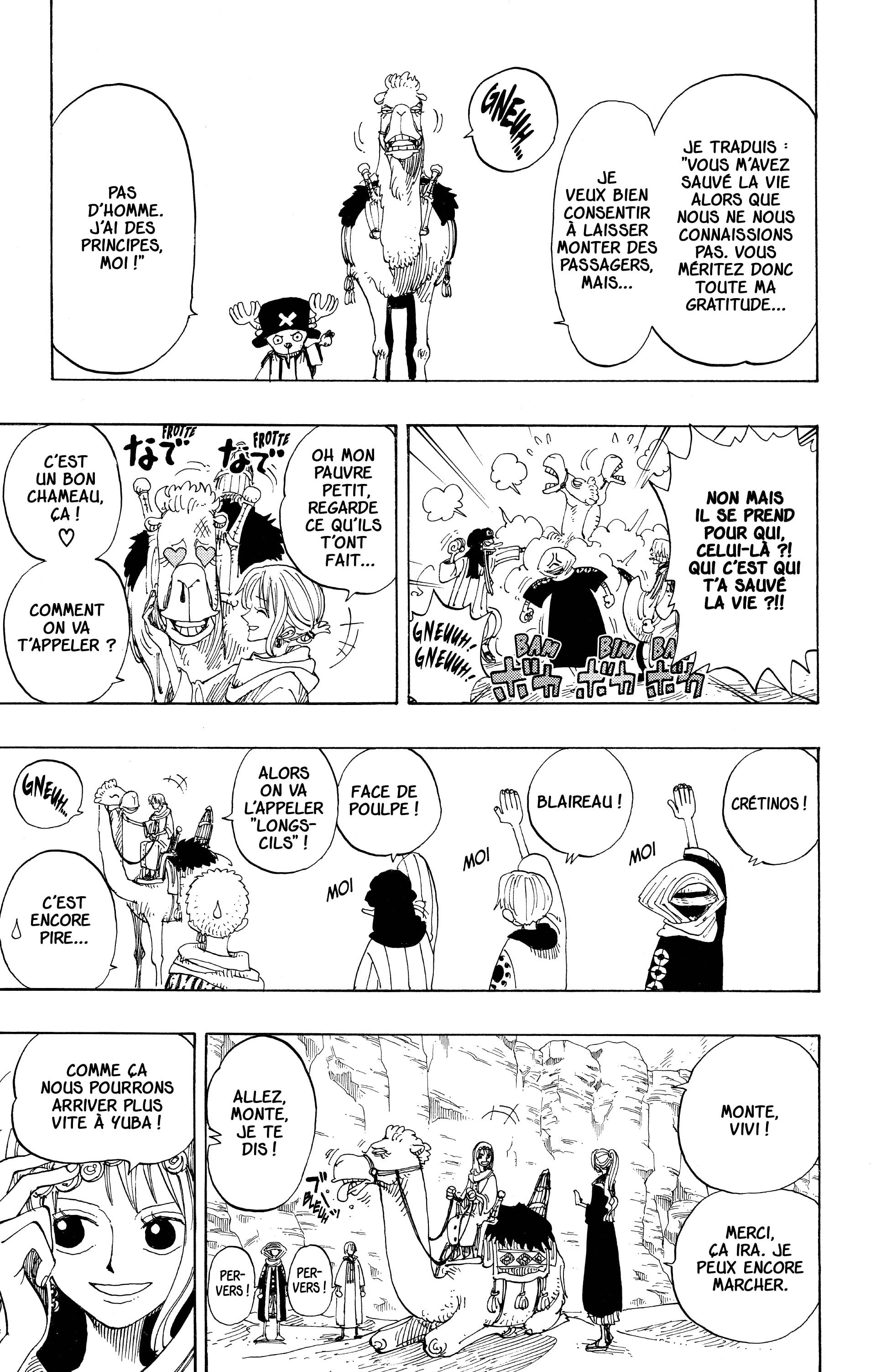 Chapter Image 482