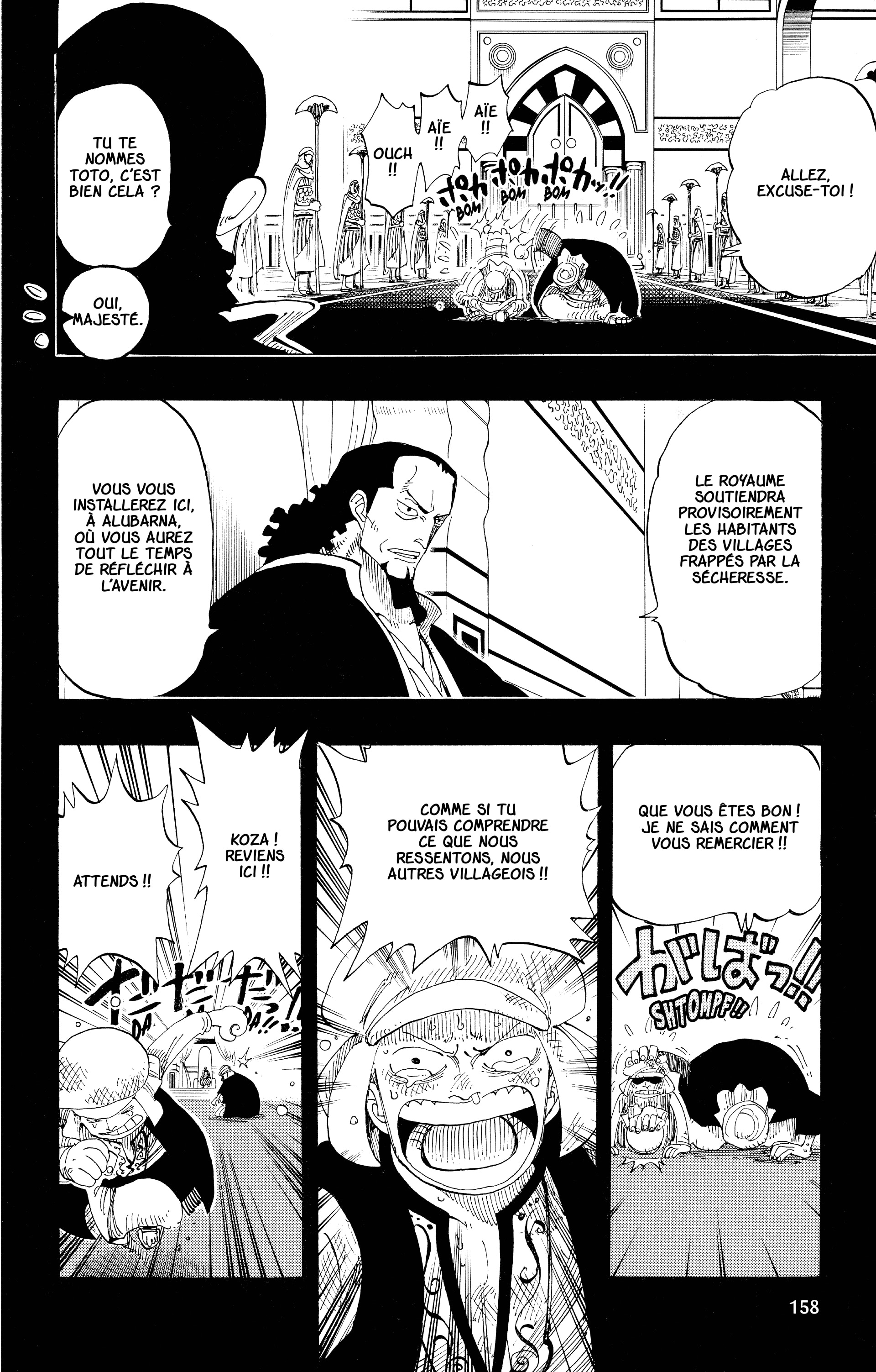 Chapter Image 334