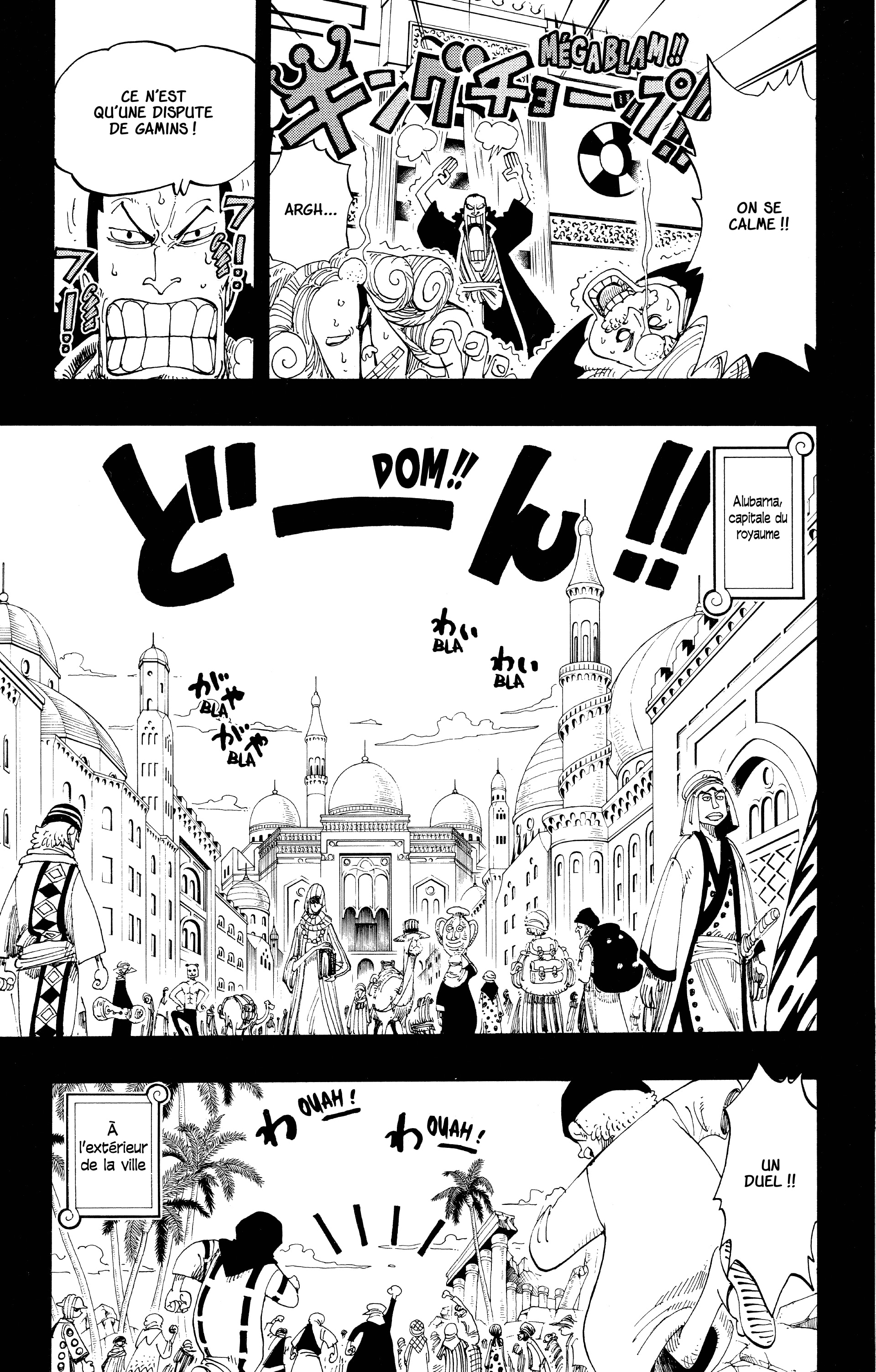 Chapter Image 445