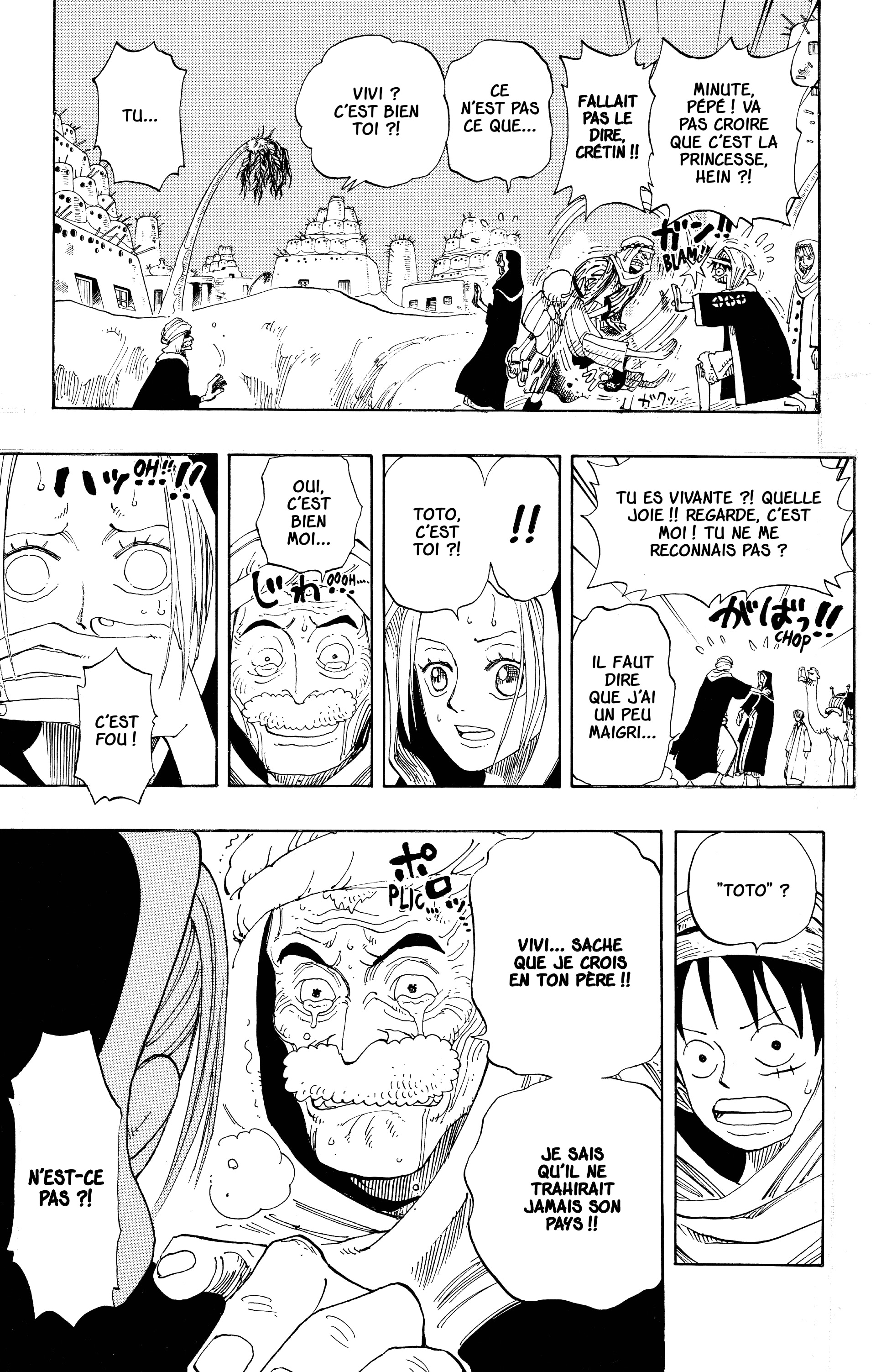 Chapter Image 223