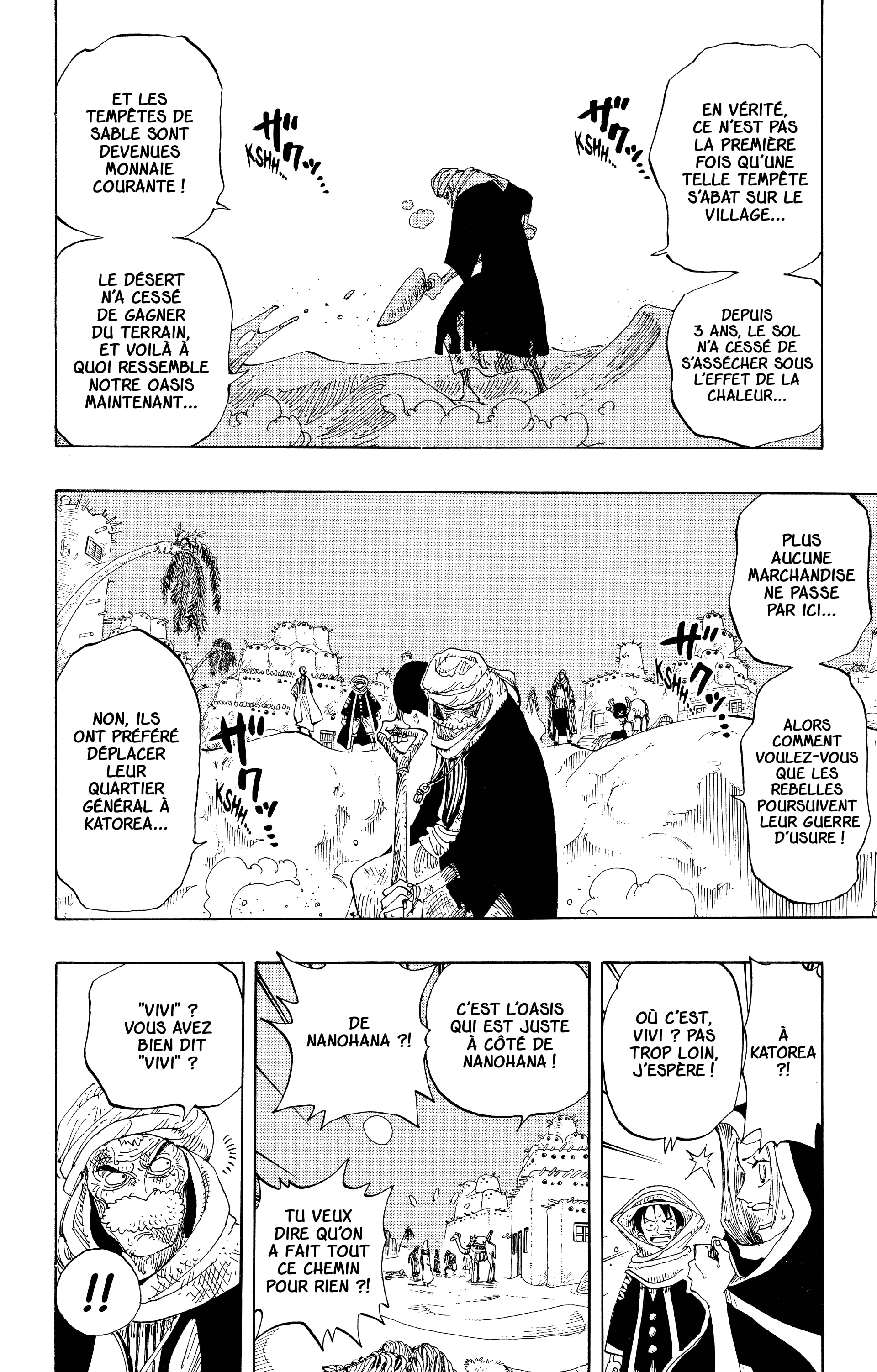 Chapter Image 186