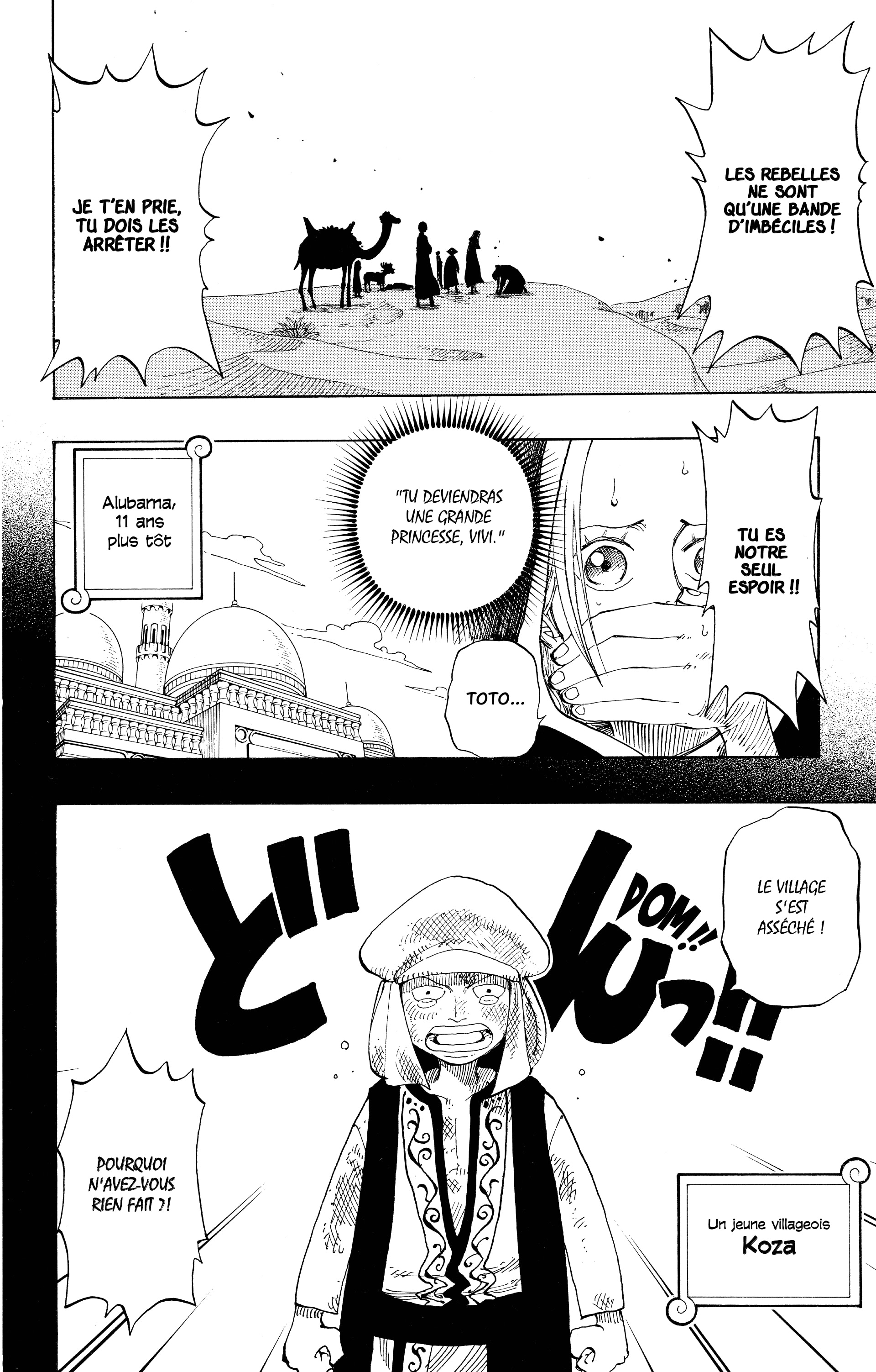Chapter Image 260