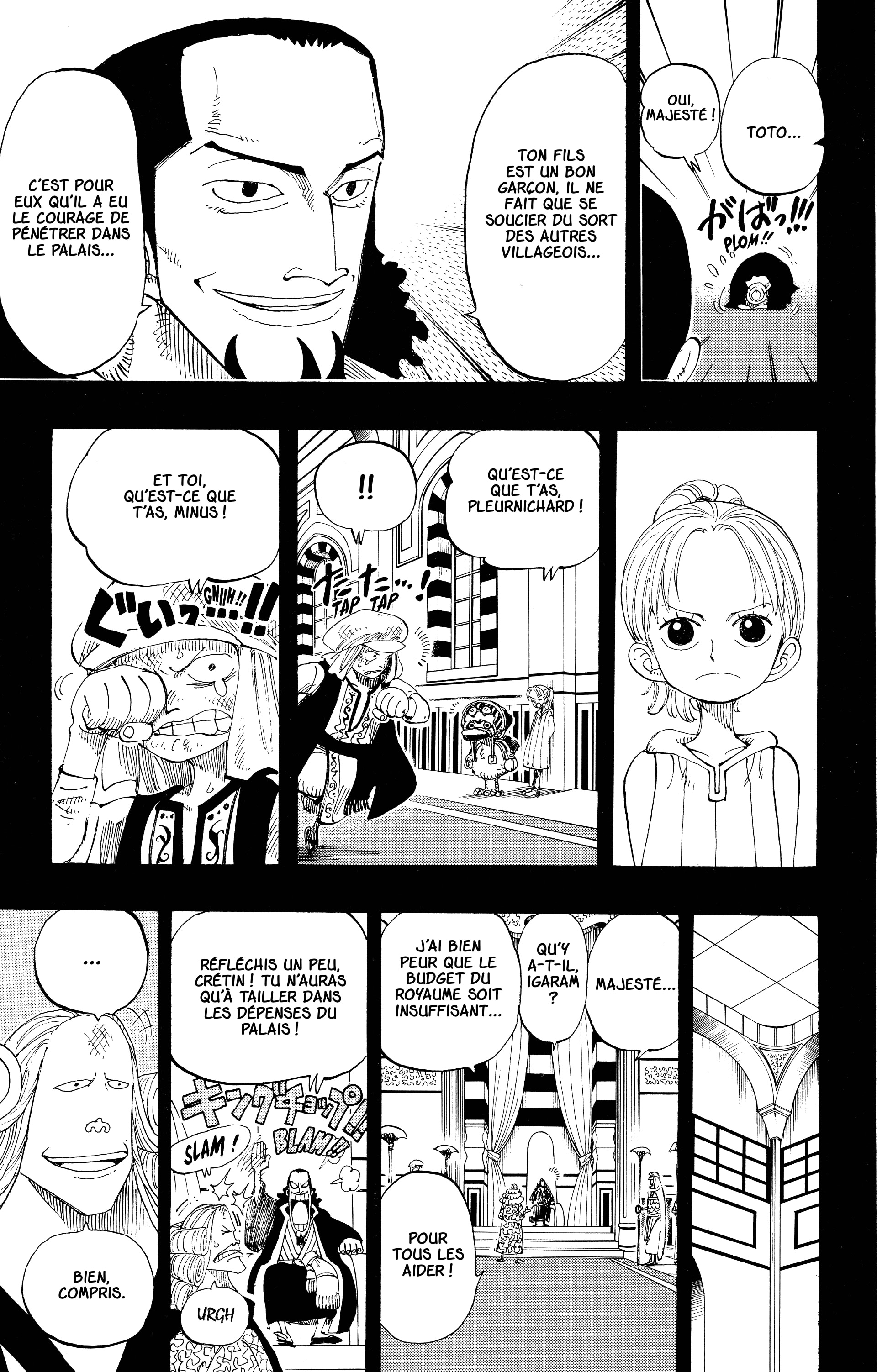 Chapter Image 371