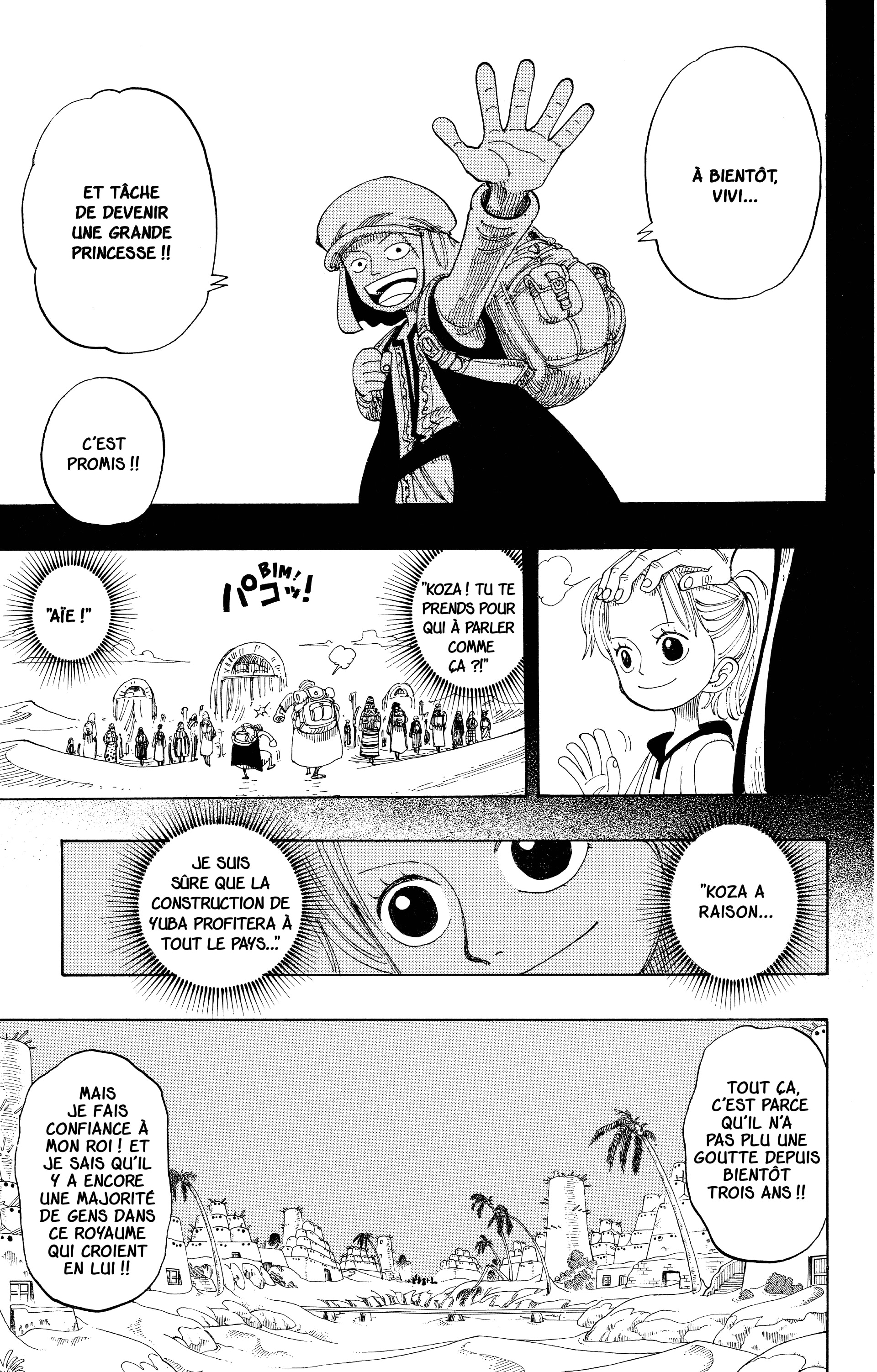 Chapter Image 593