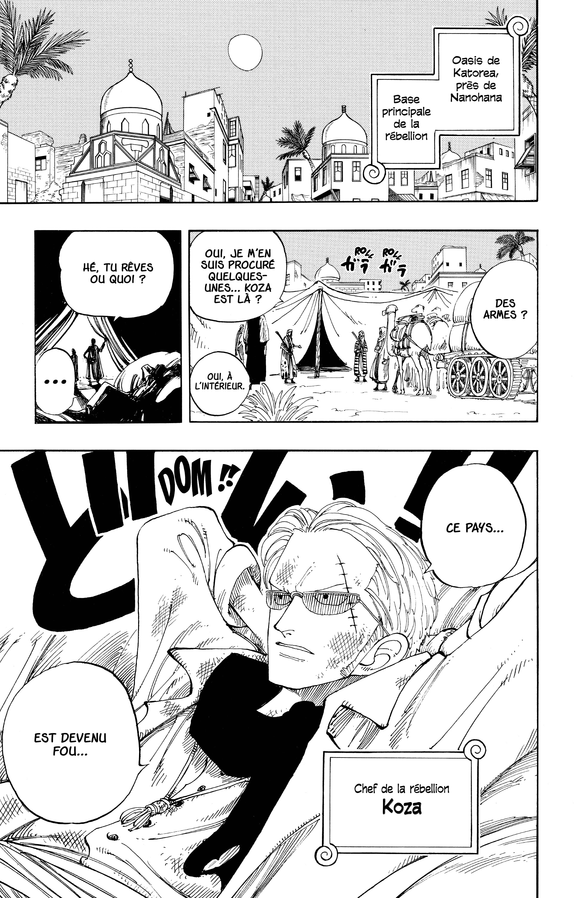 Chapter Image 667