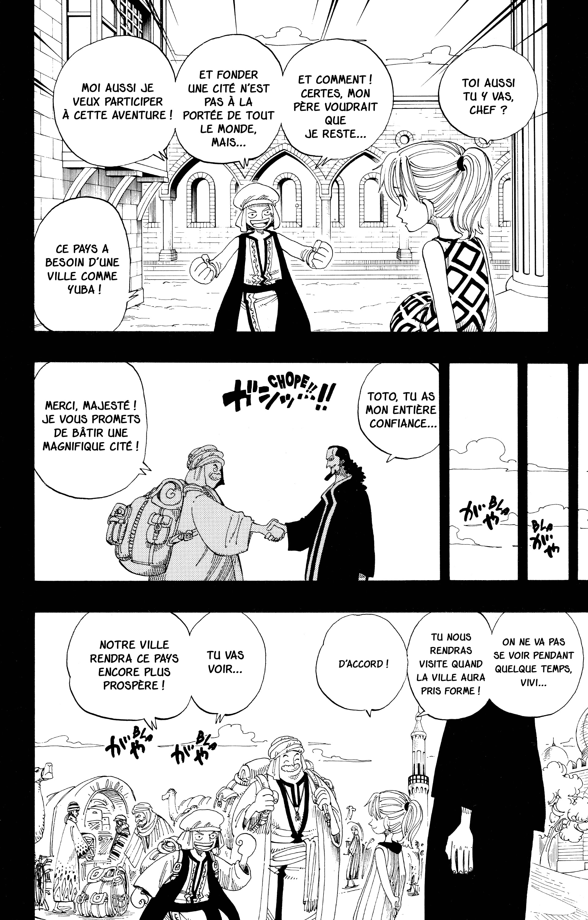 Chapter Image 556
