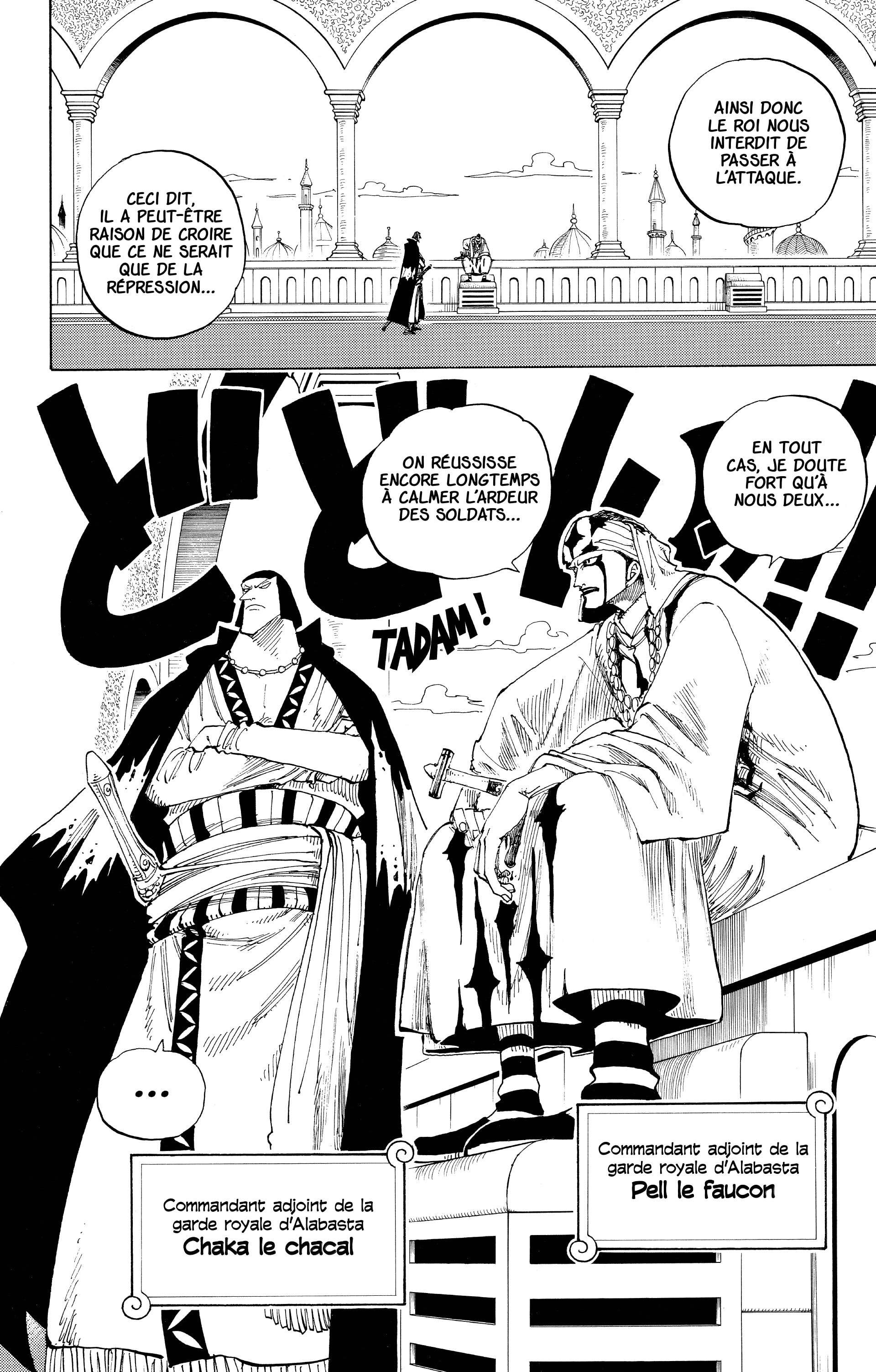 Chapter Image 630