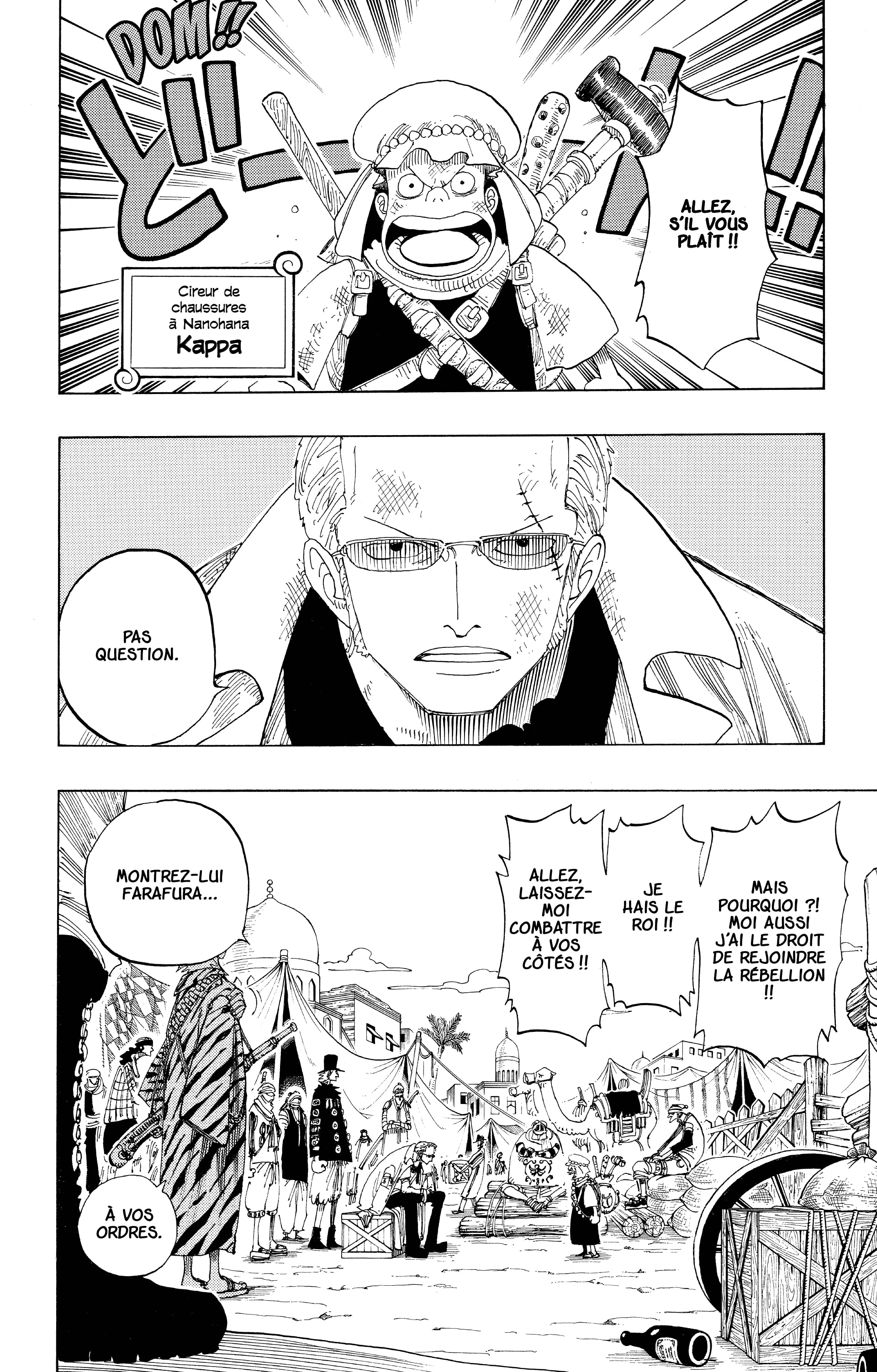 Chapter Image 408