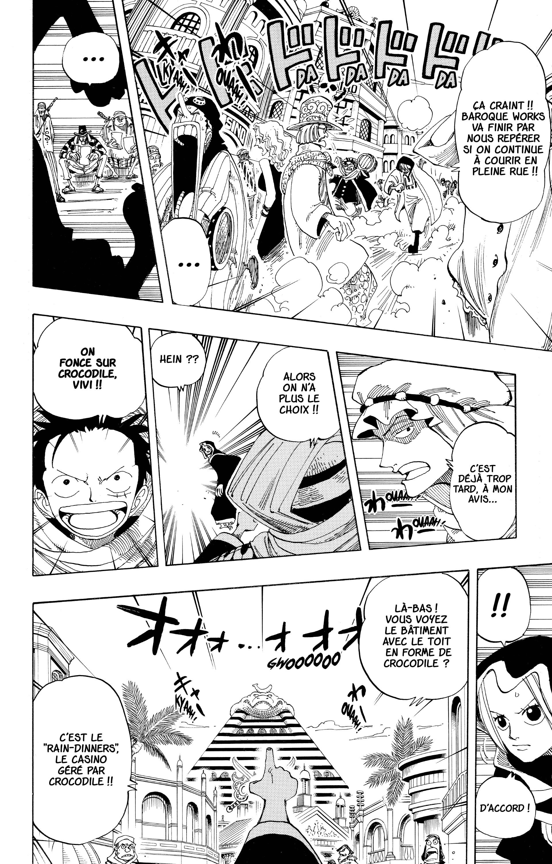 Chapter Image 334