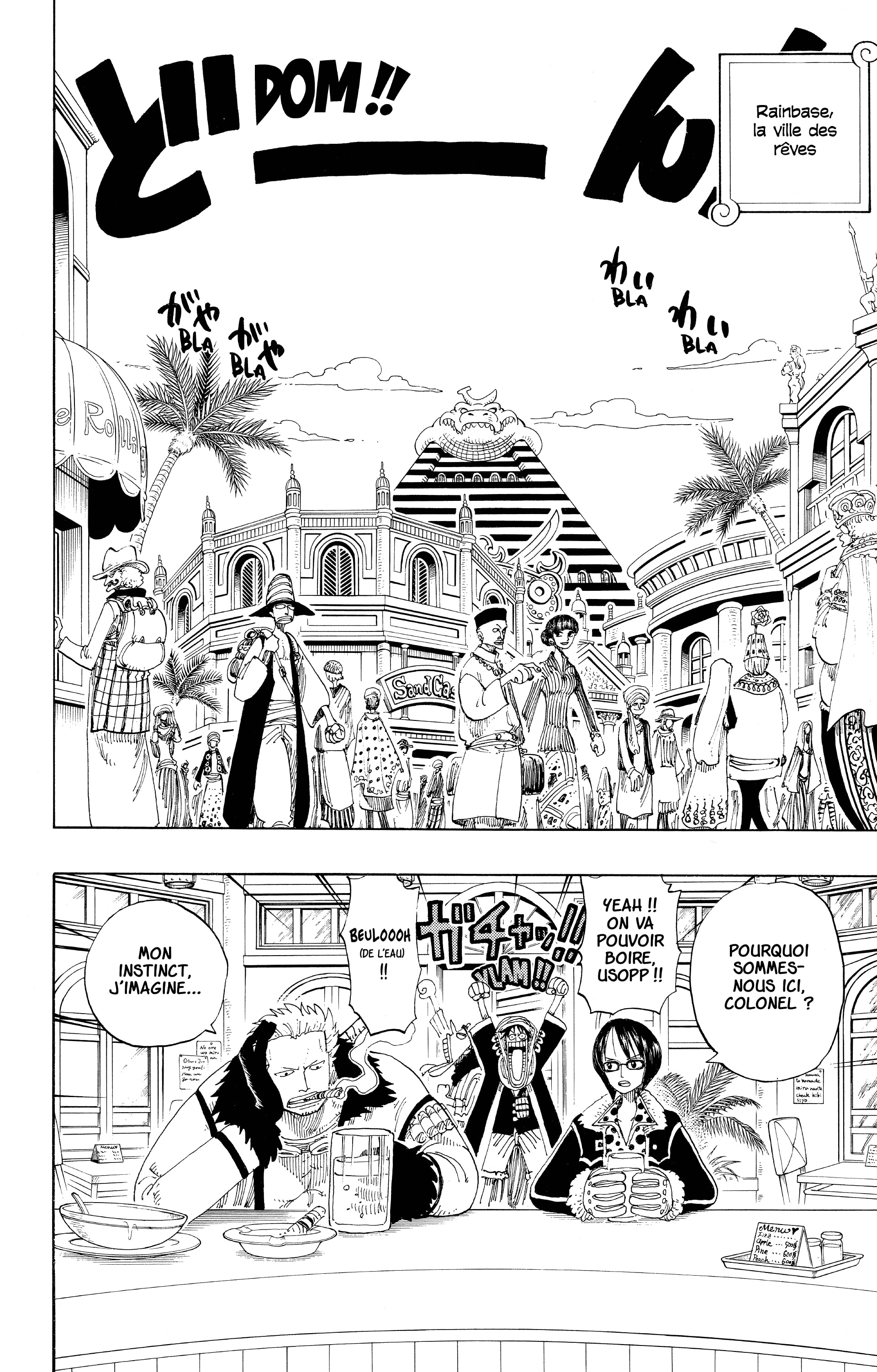 Chapter Image 186